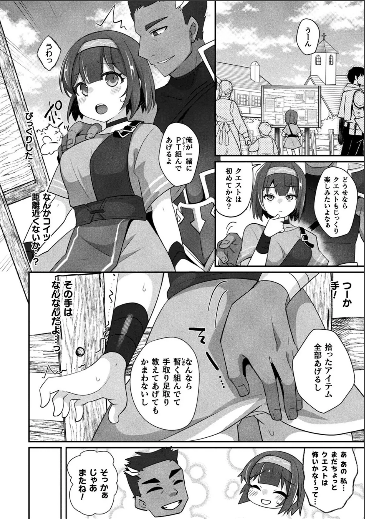 sample 4