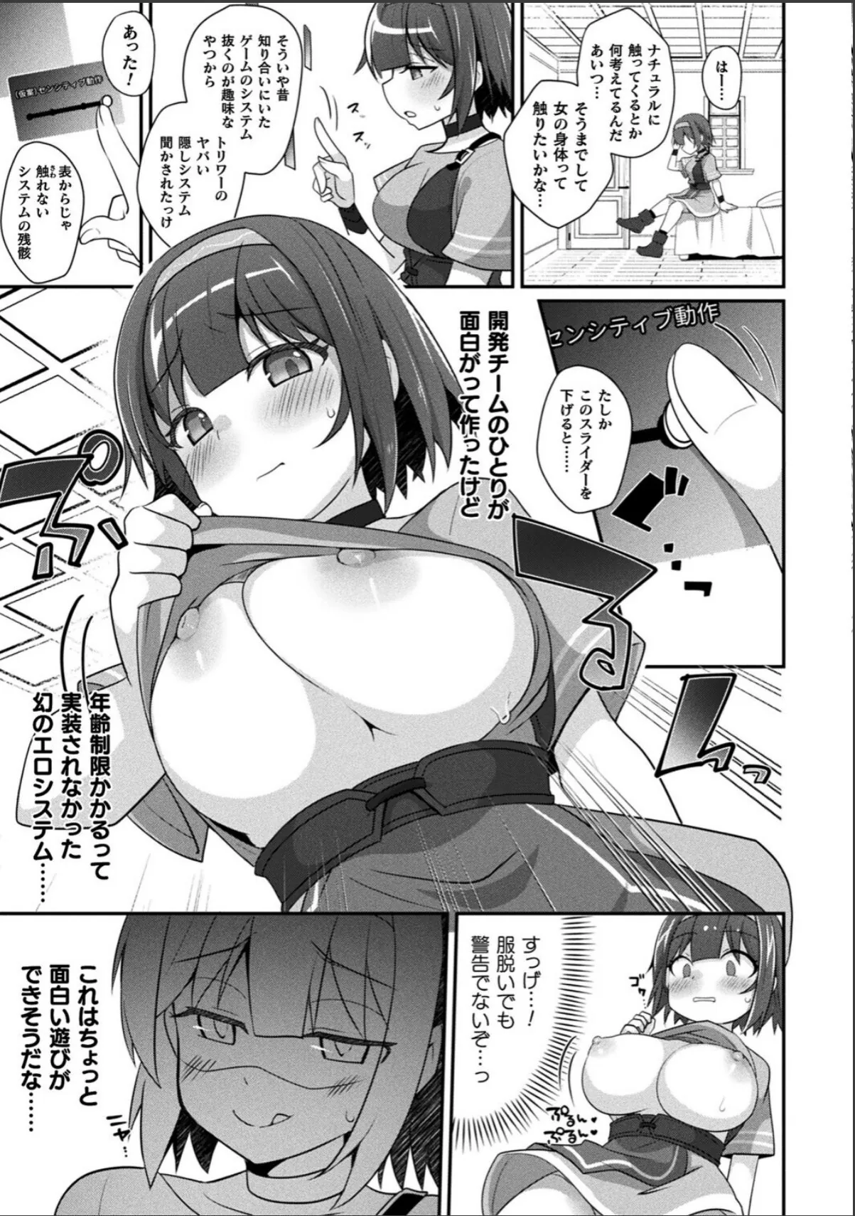 sample 5