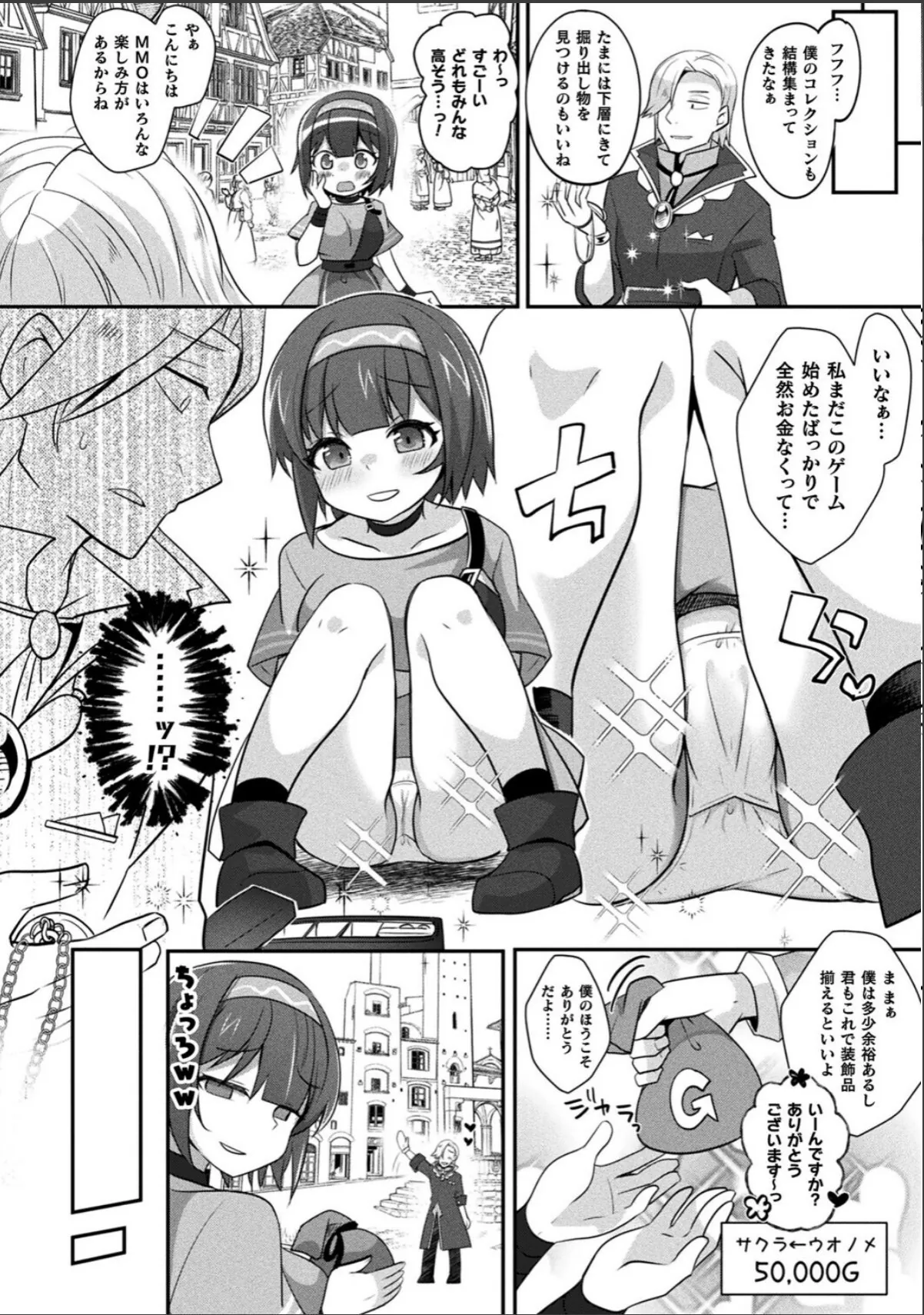 sample 6
