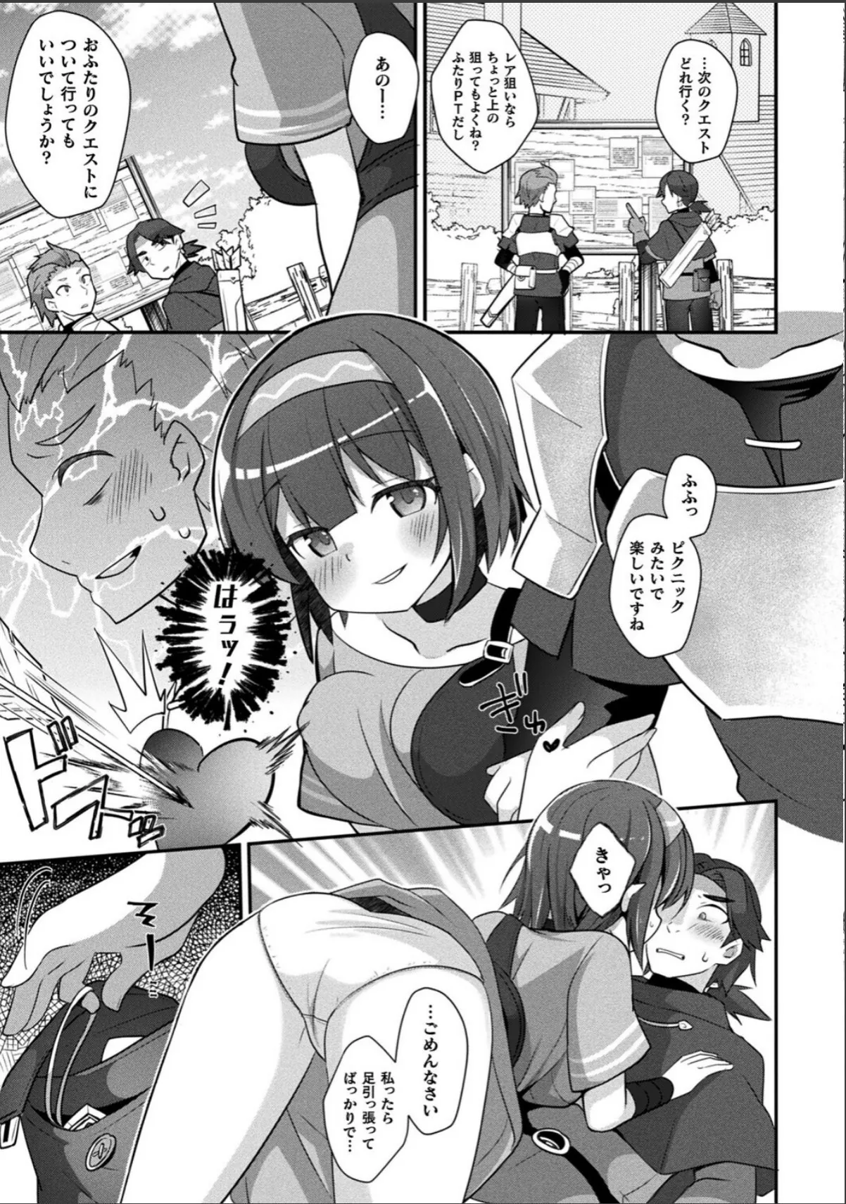 sample 7