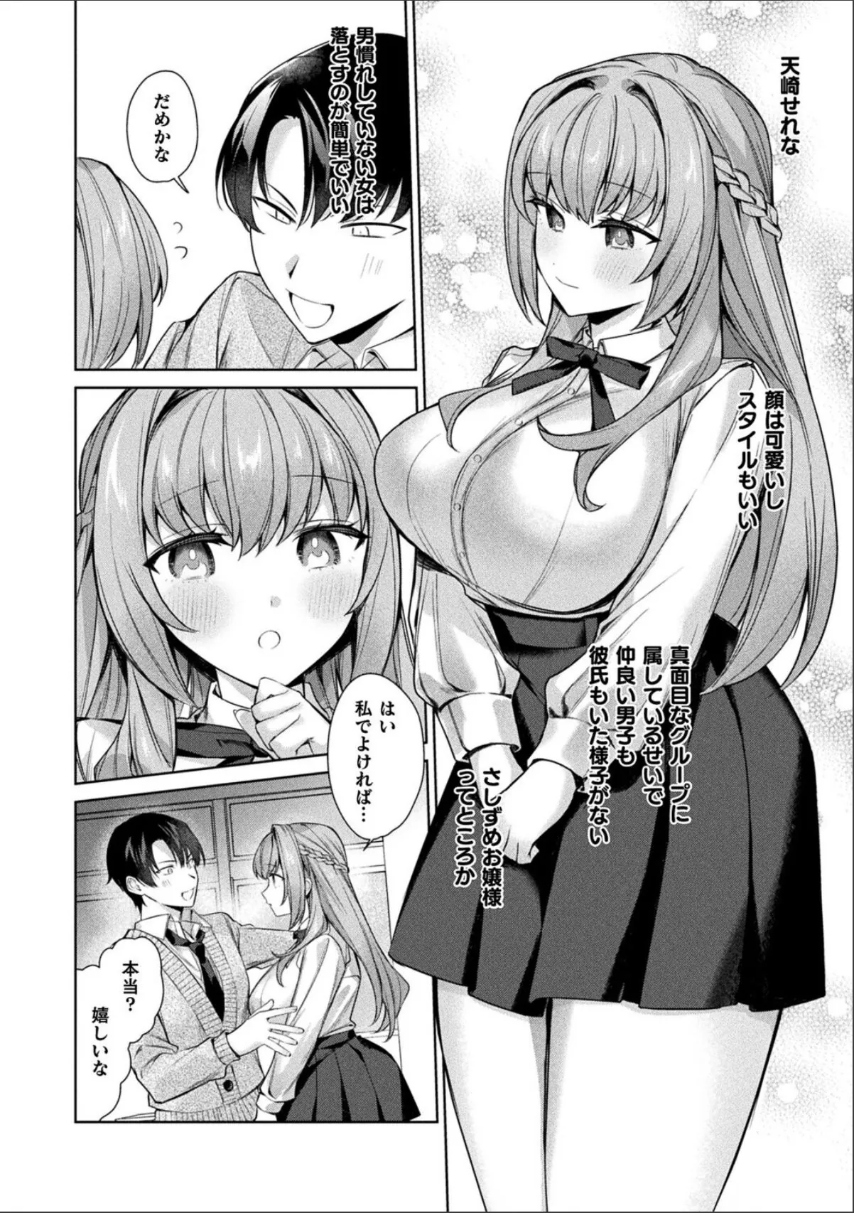 sample 2