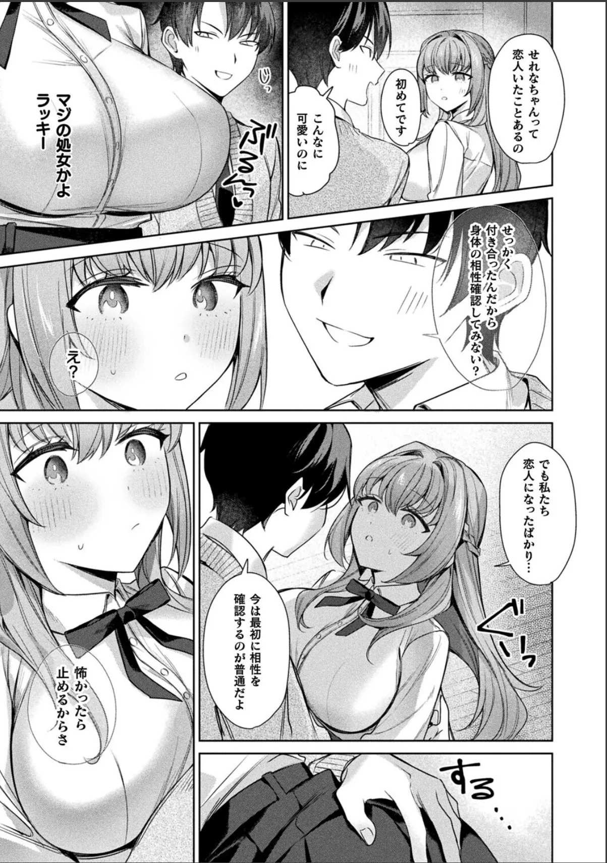 sample 3