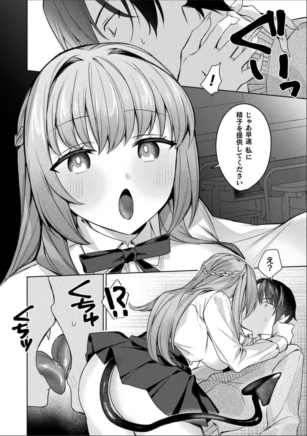 sample 4