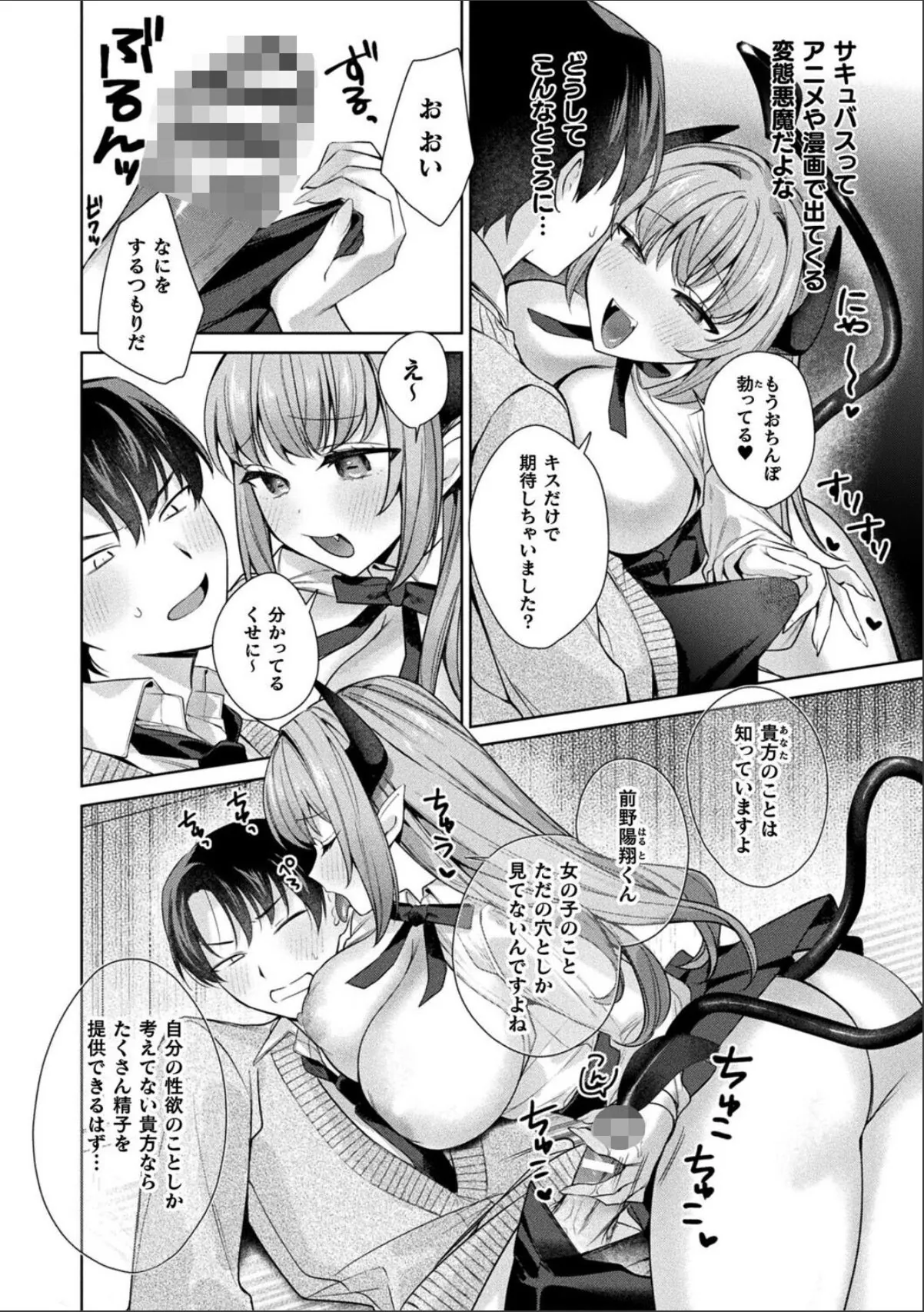sample 6