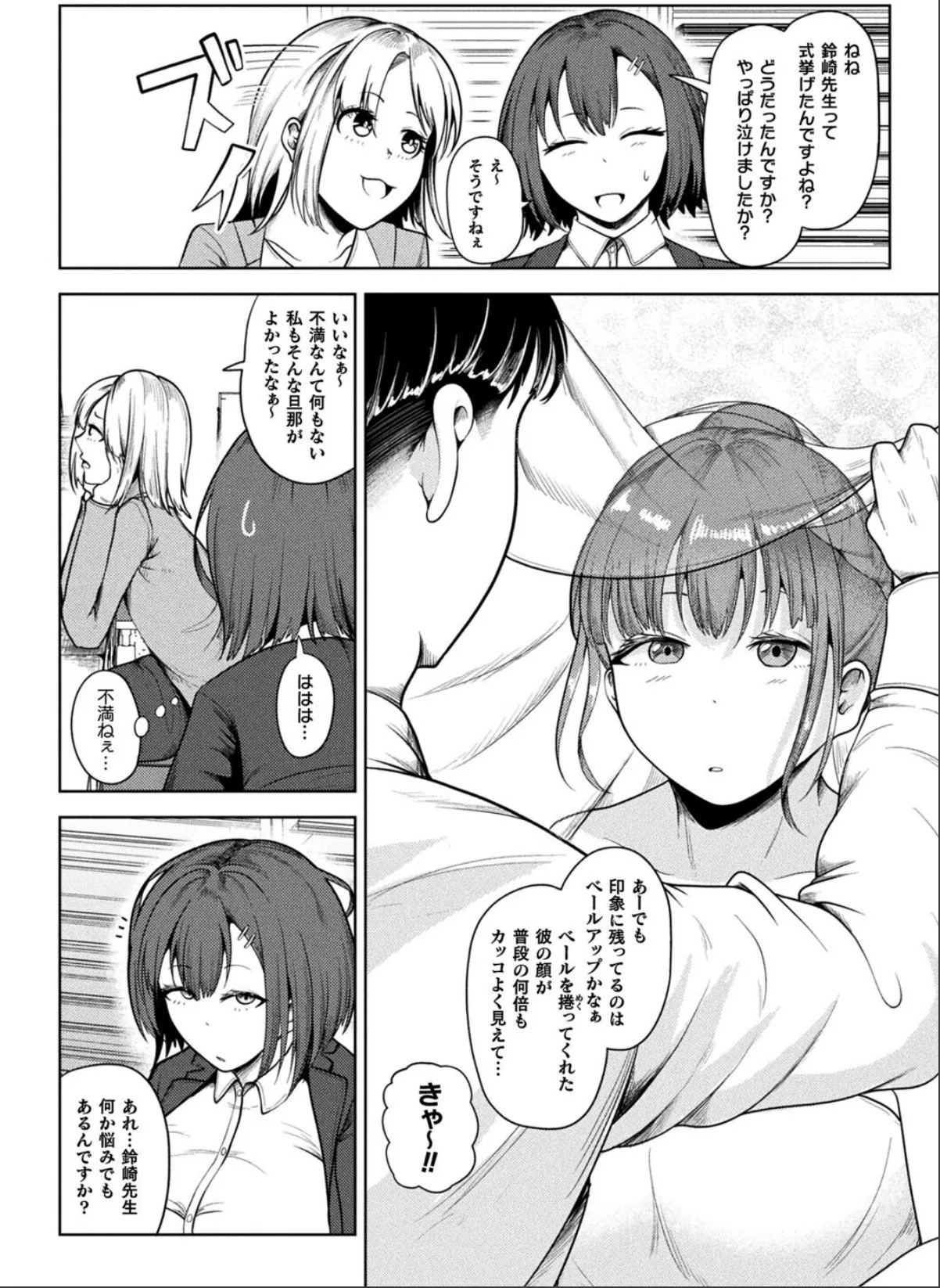sample 2
