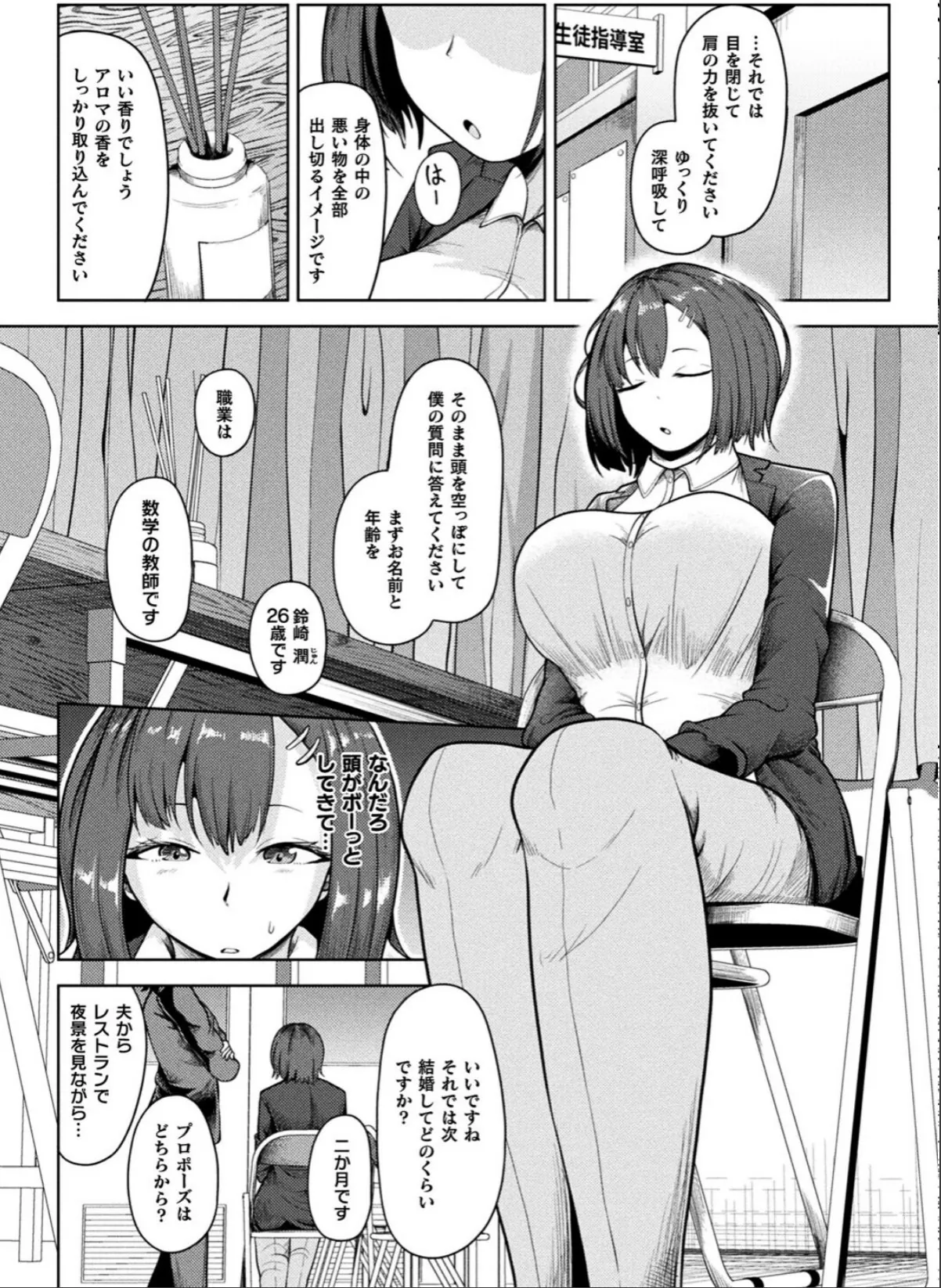 sample 4