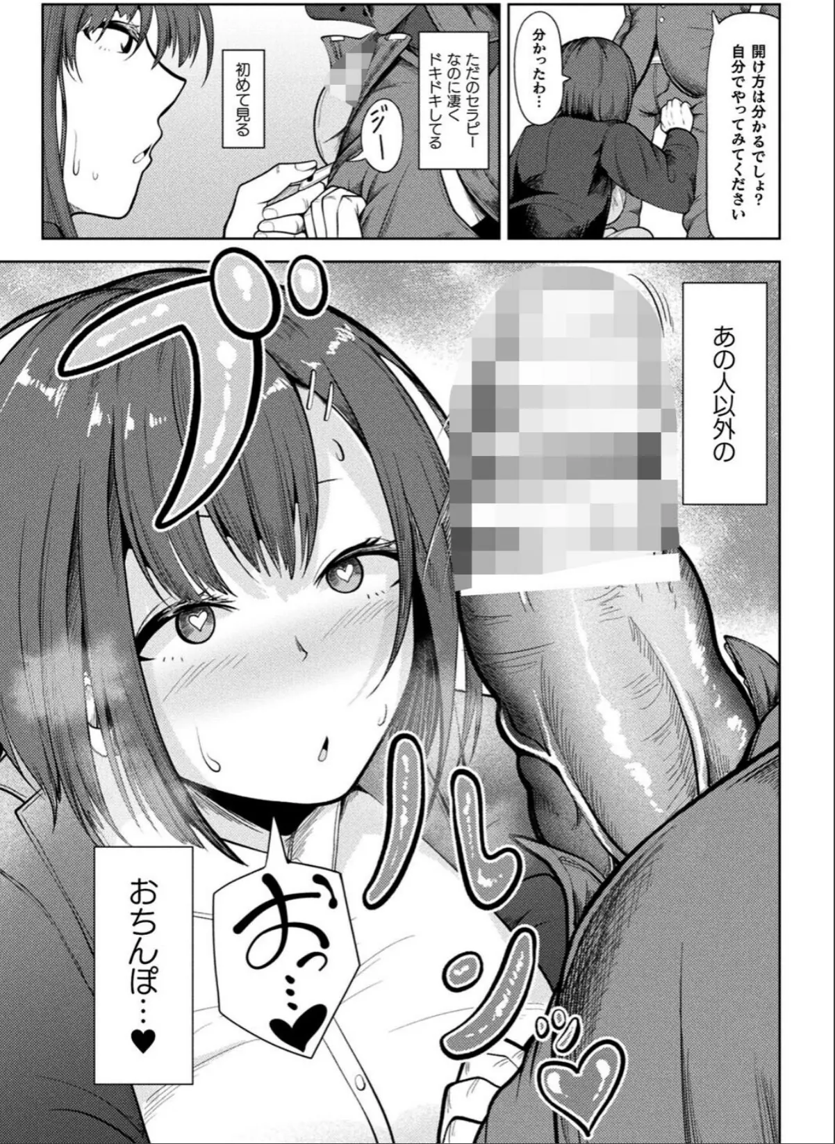 sample 7