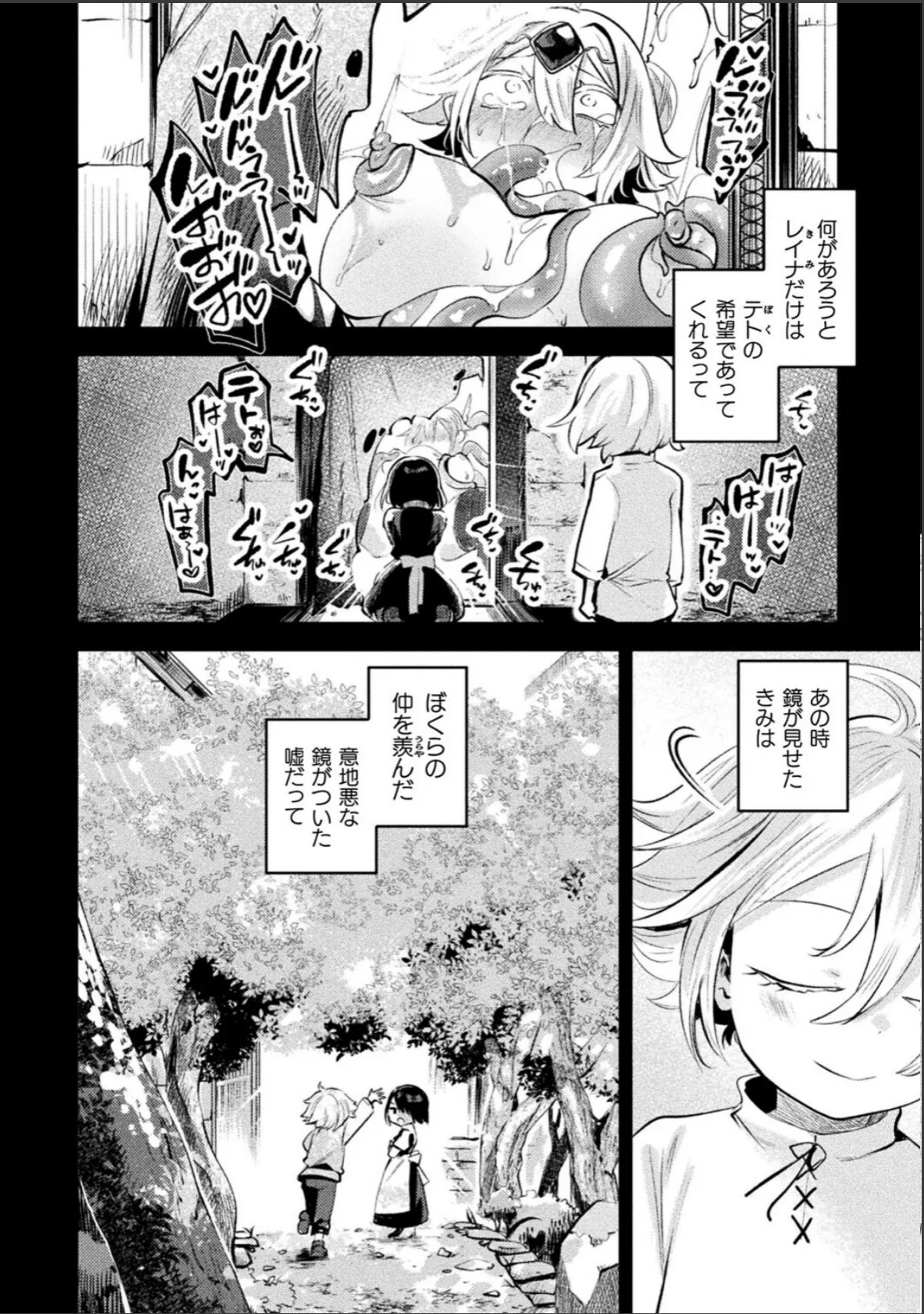 sample 2