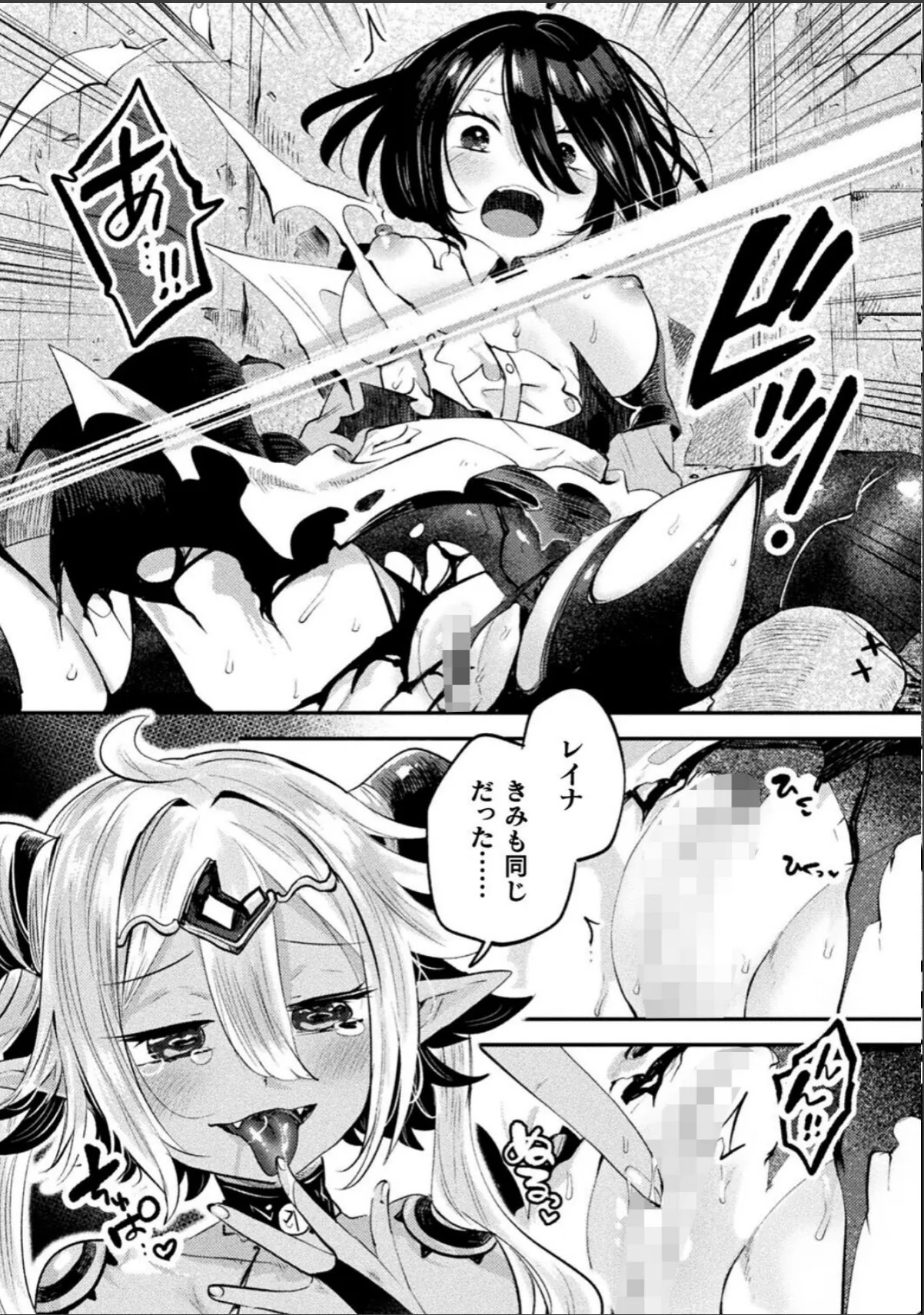 sample 5