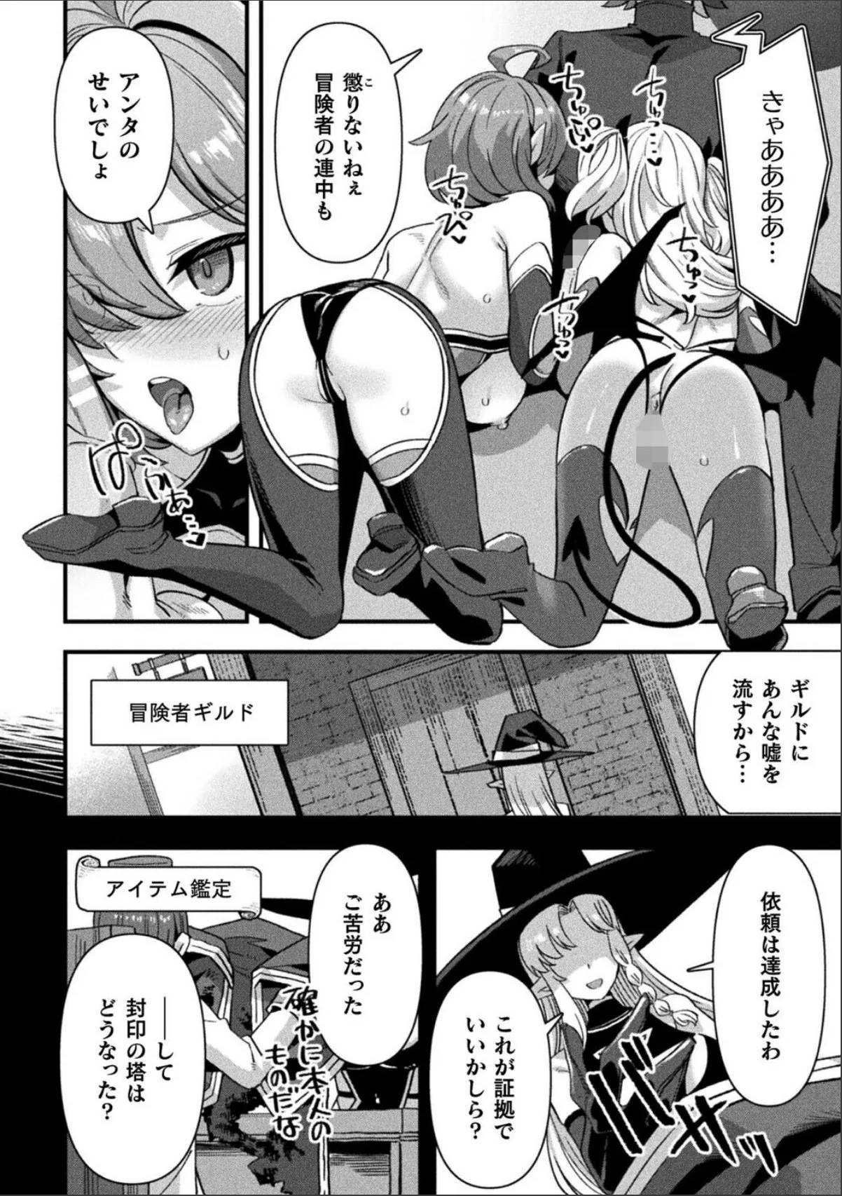 sample 2