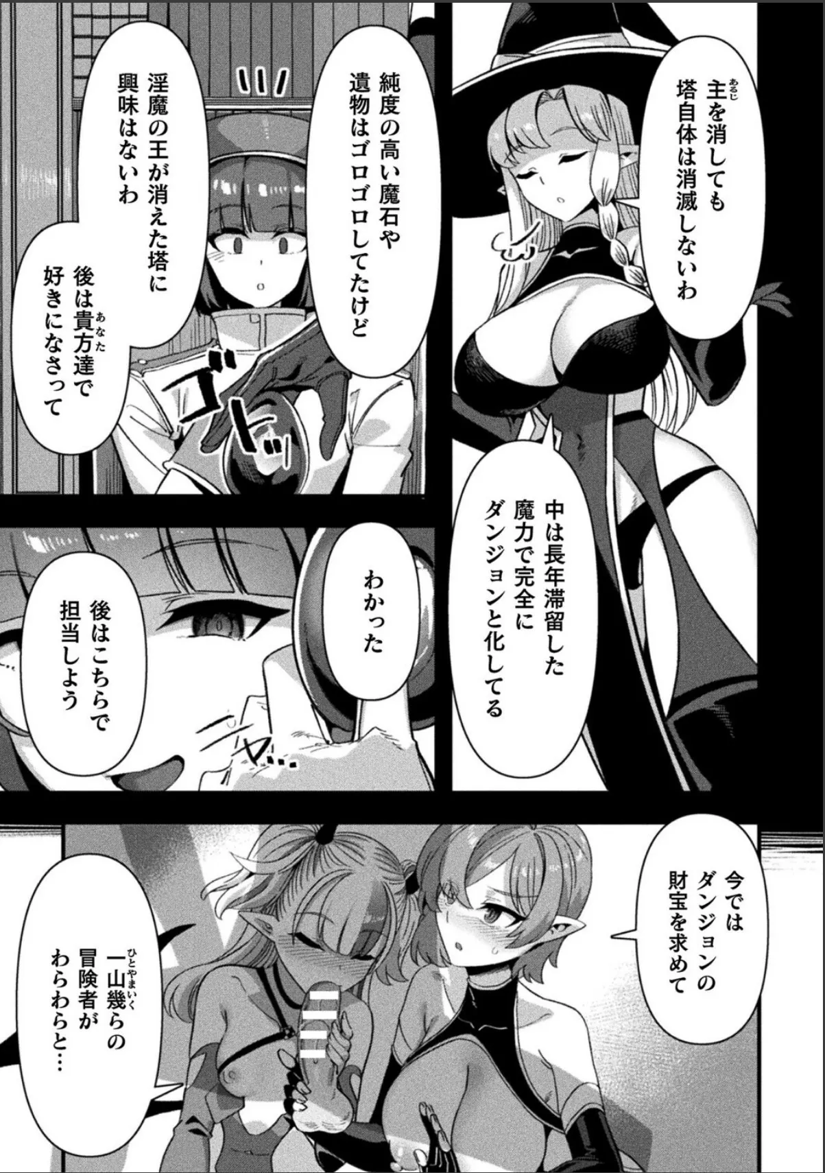 sample 3