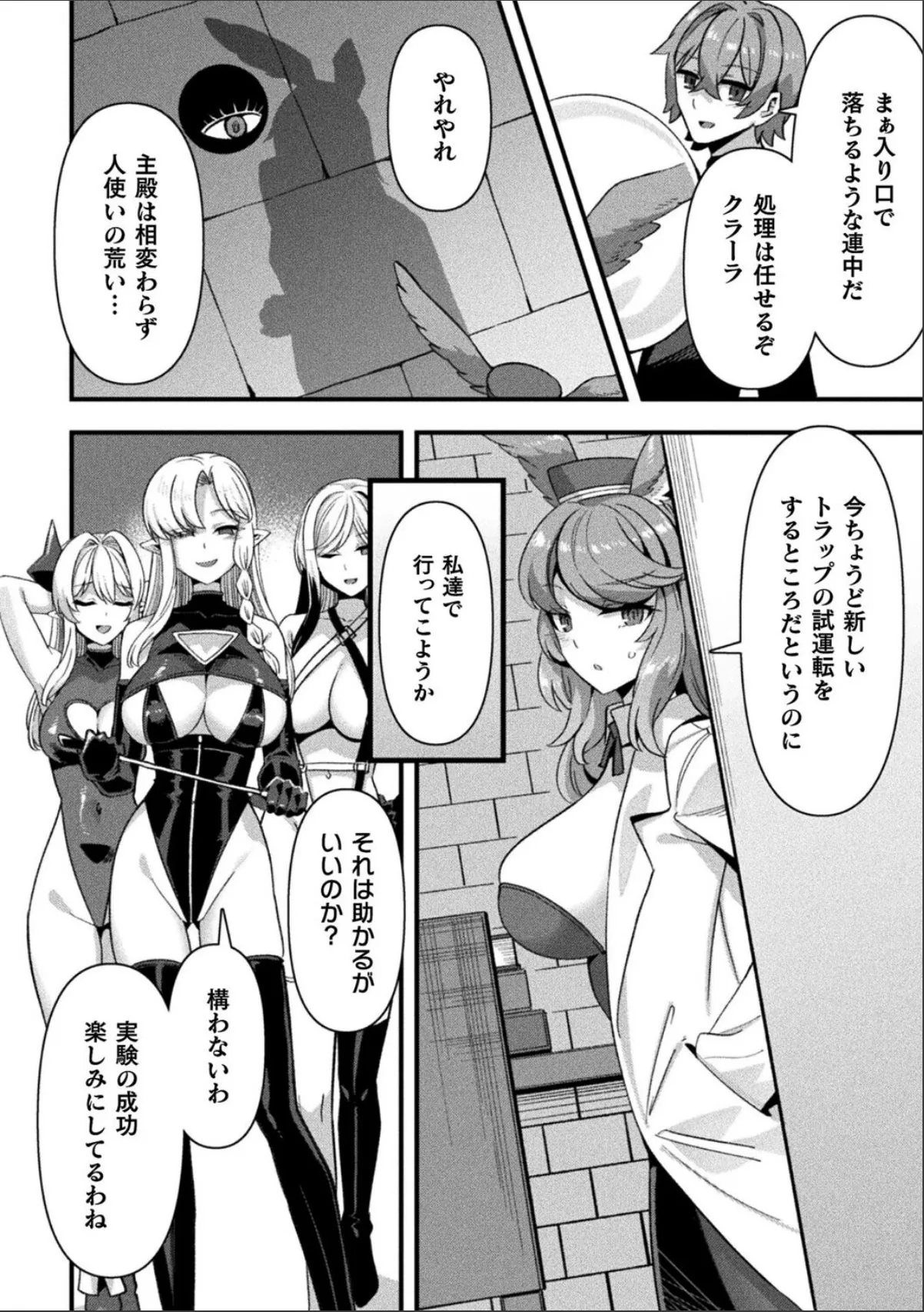 sample 4
