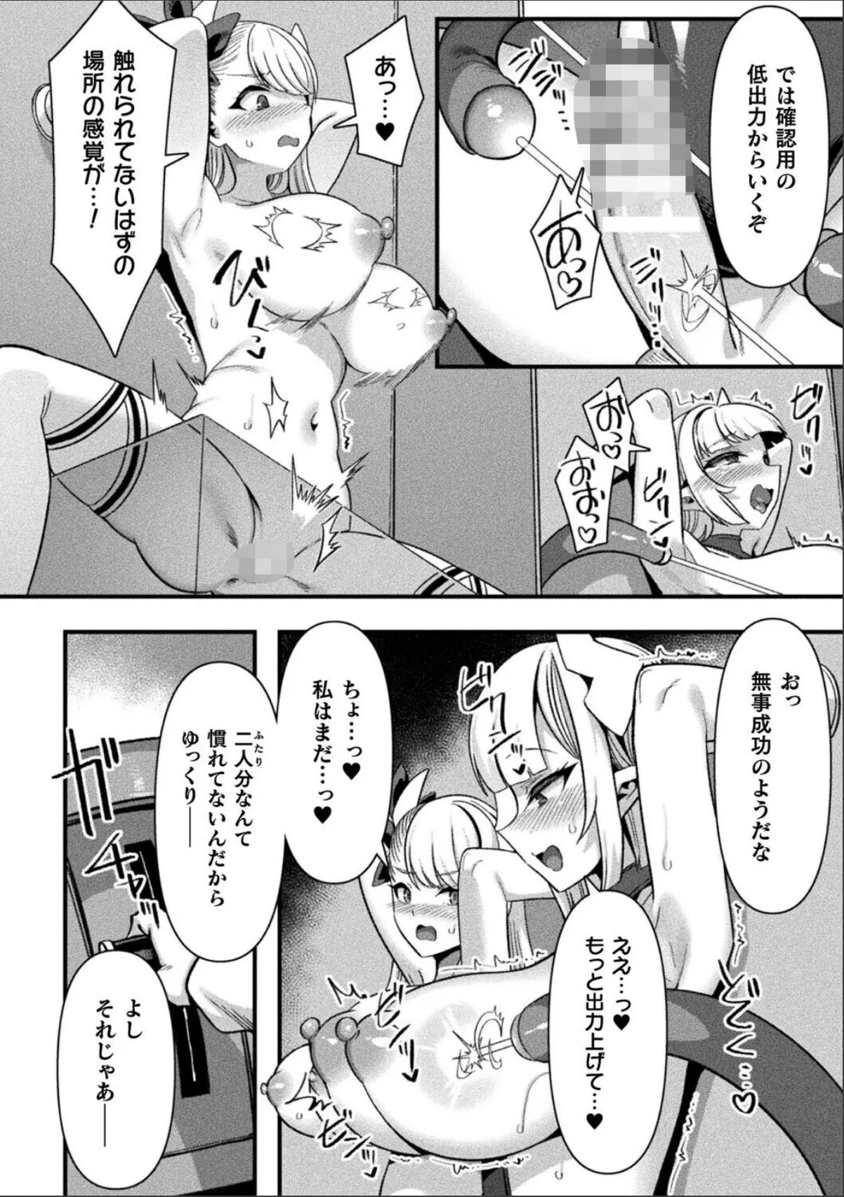 sample 6