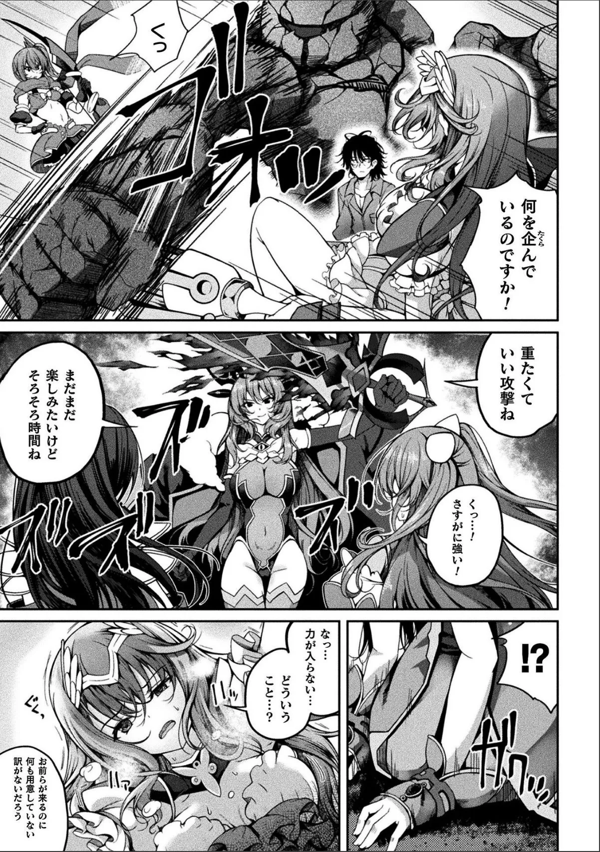 sample 11