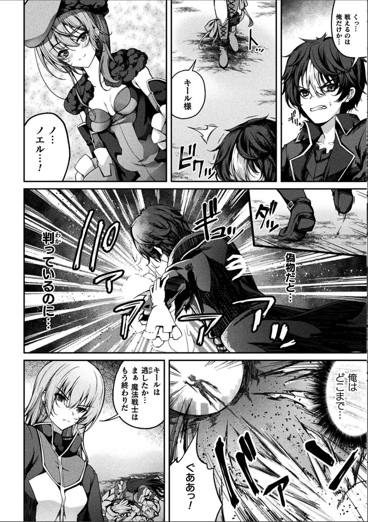 sample 12