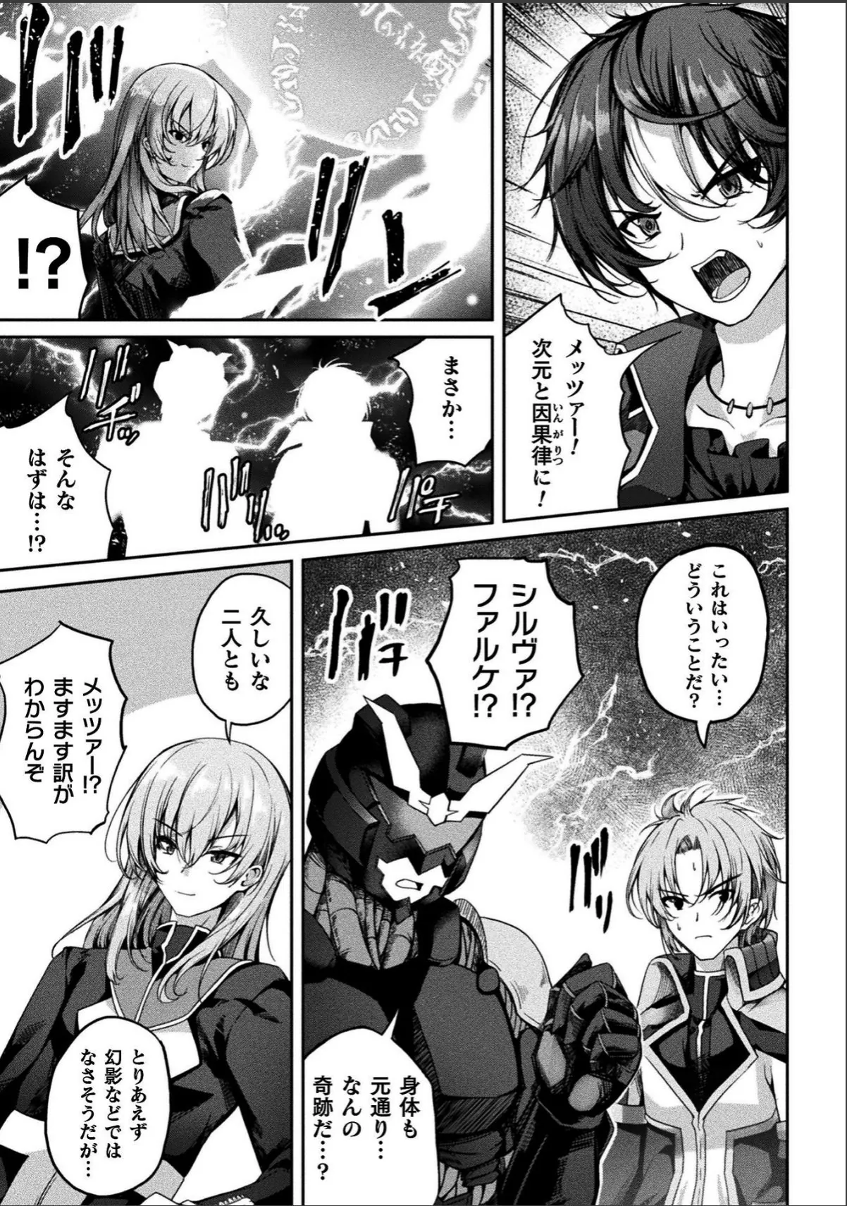 sample 7