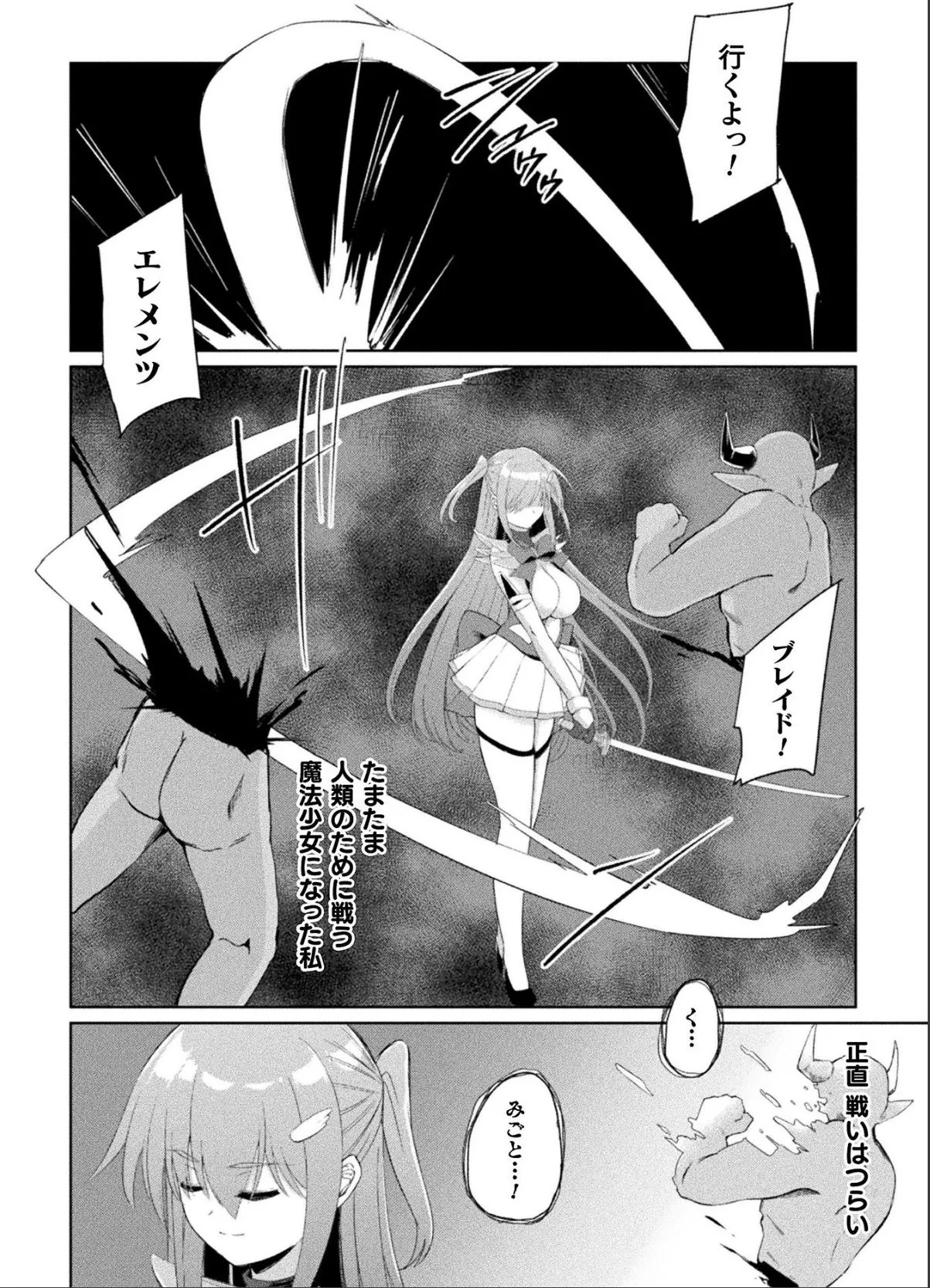 sample 2