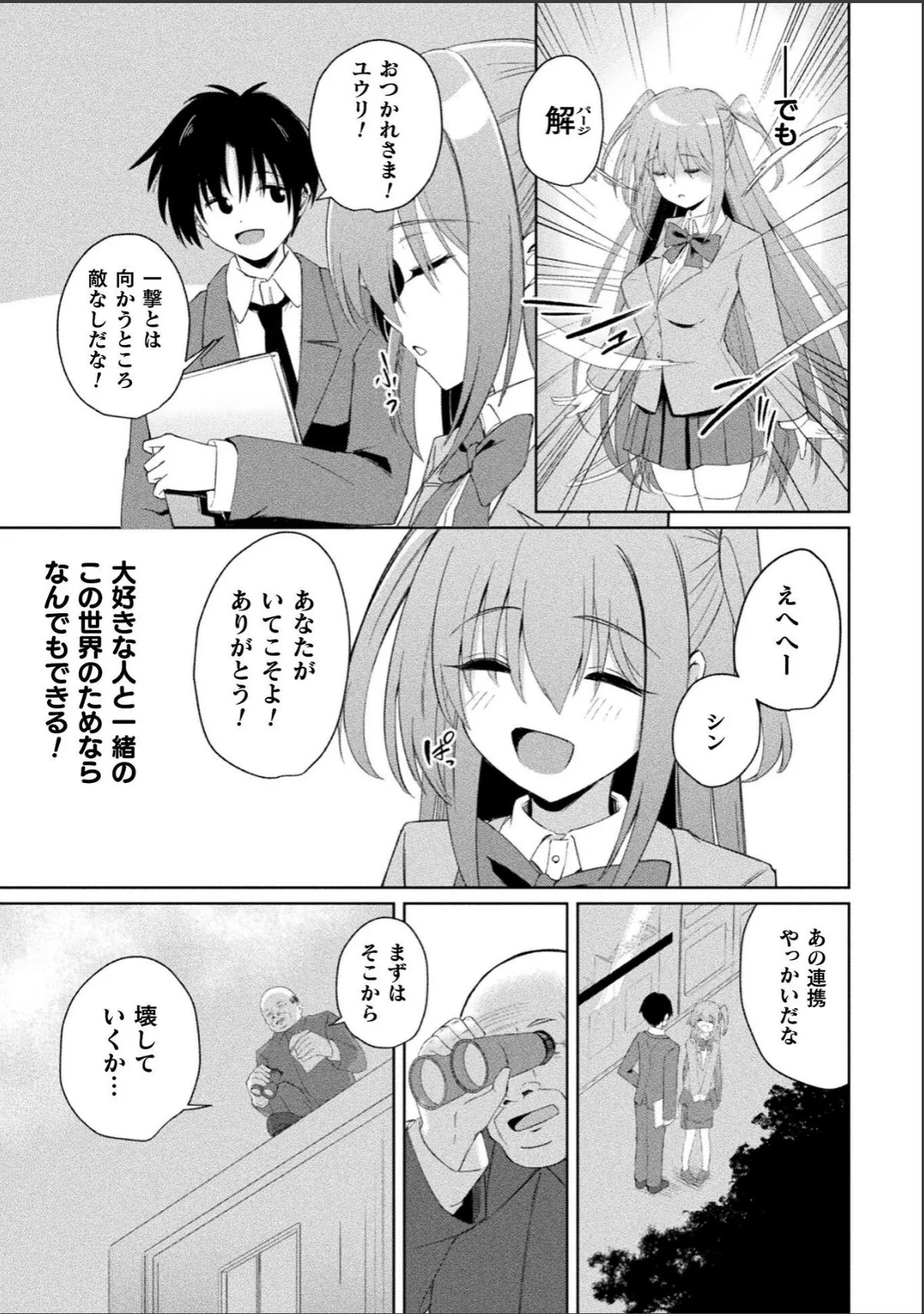 sample 3