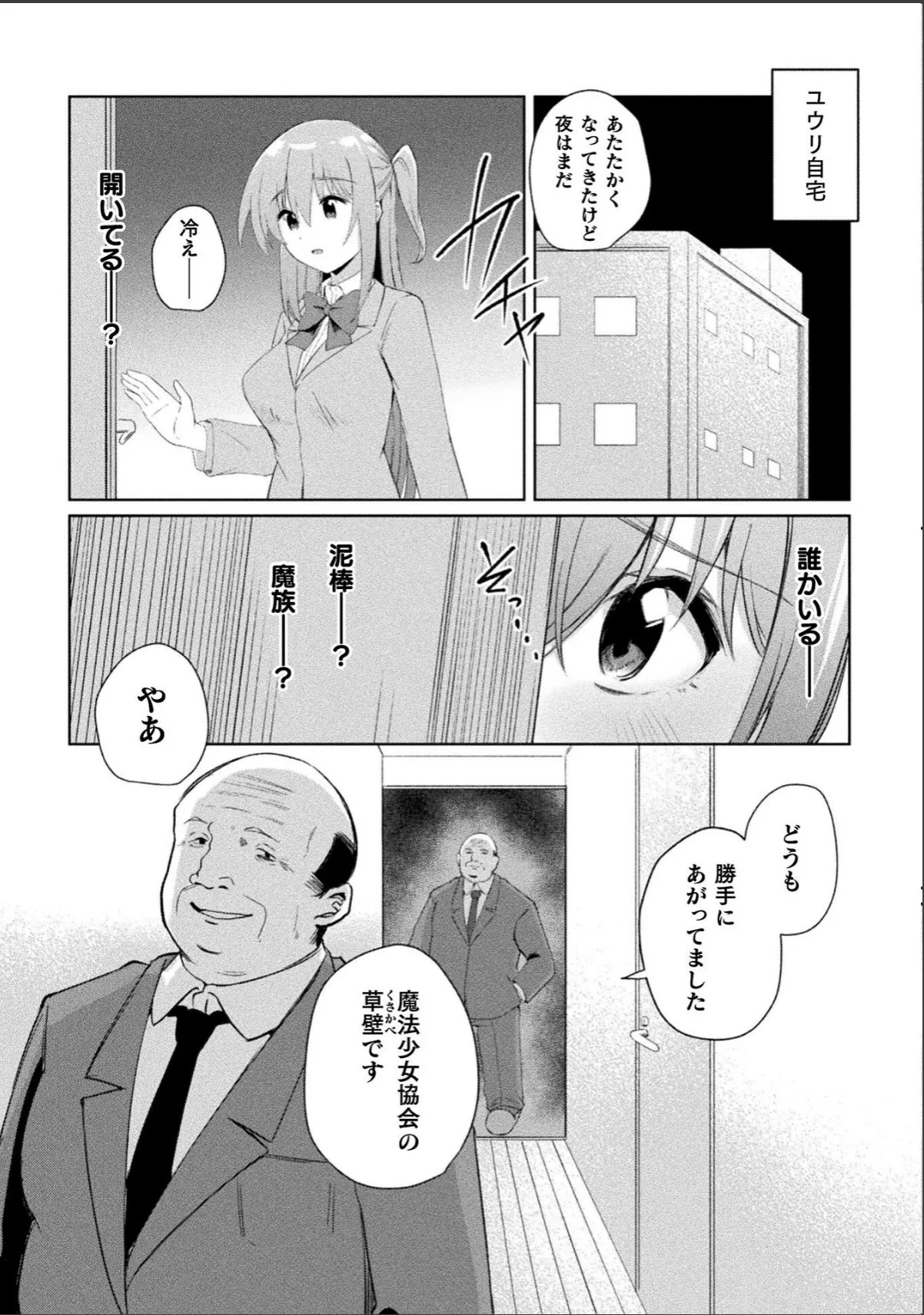 sample 4
