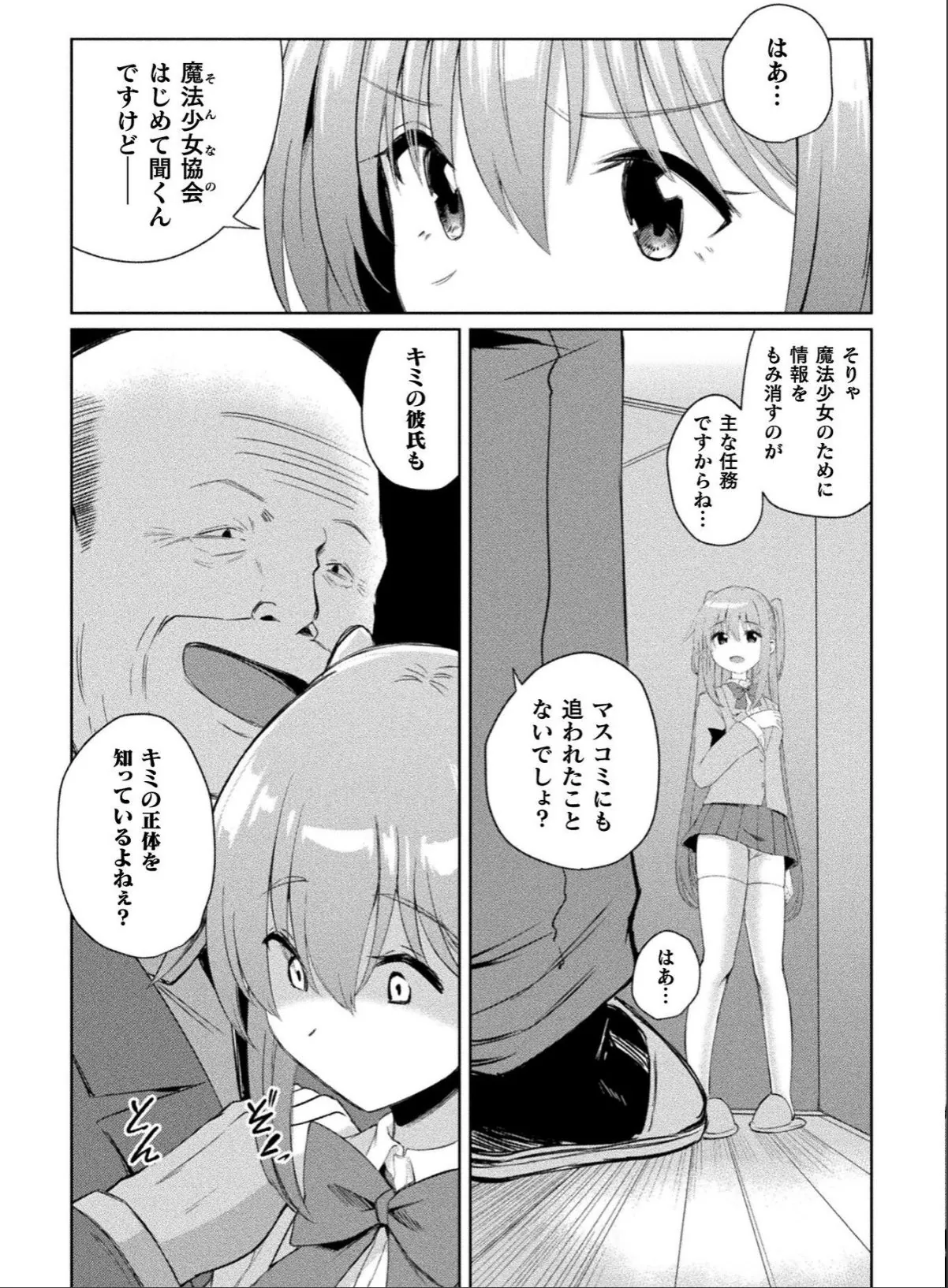 sample 5