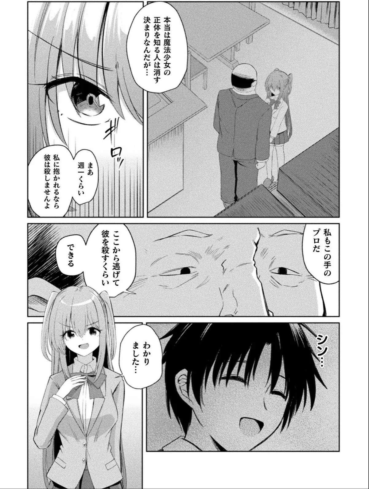 sample 6