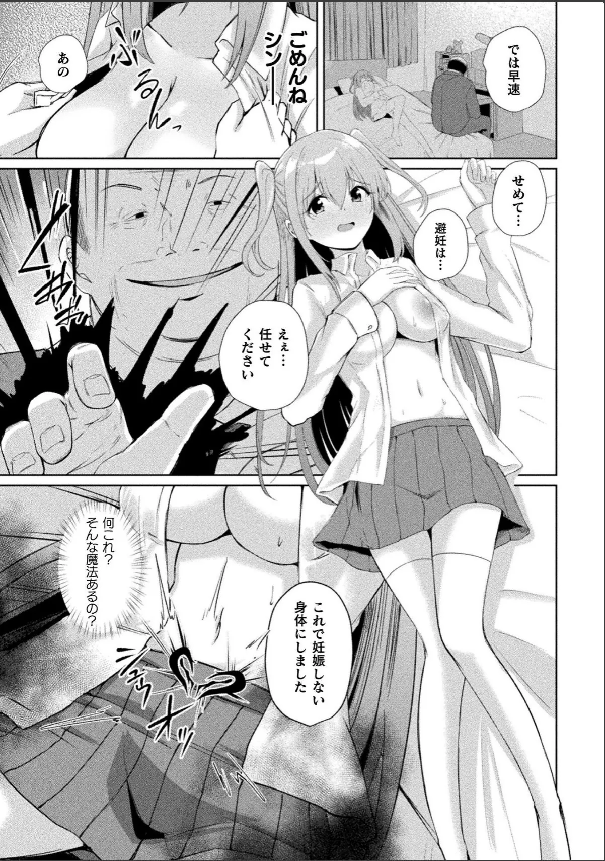 sample 7