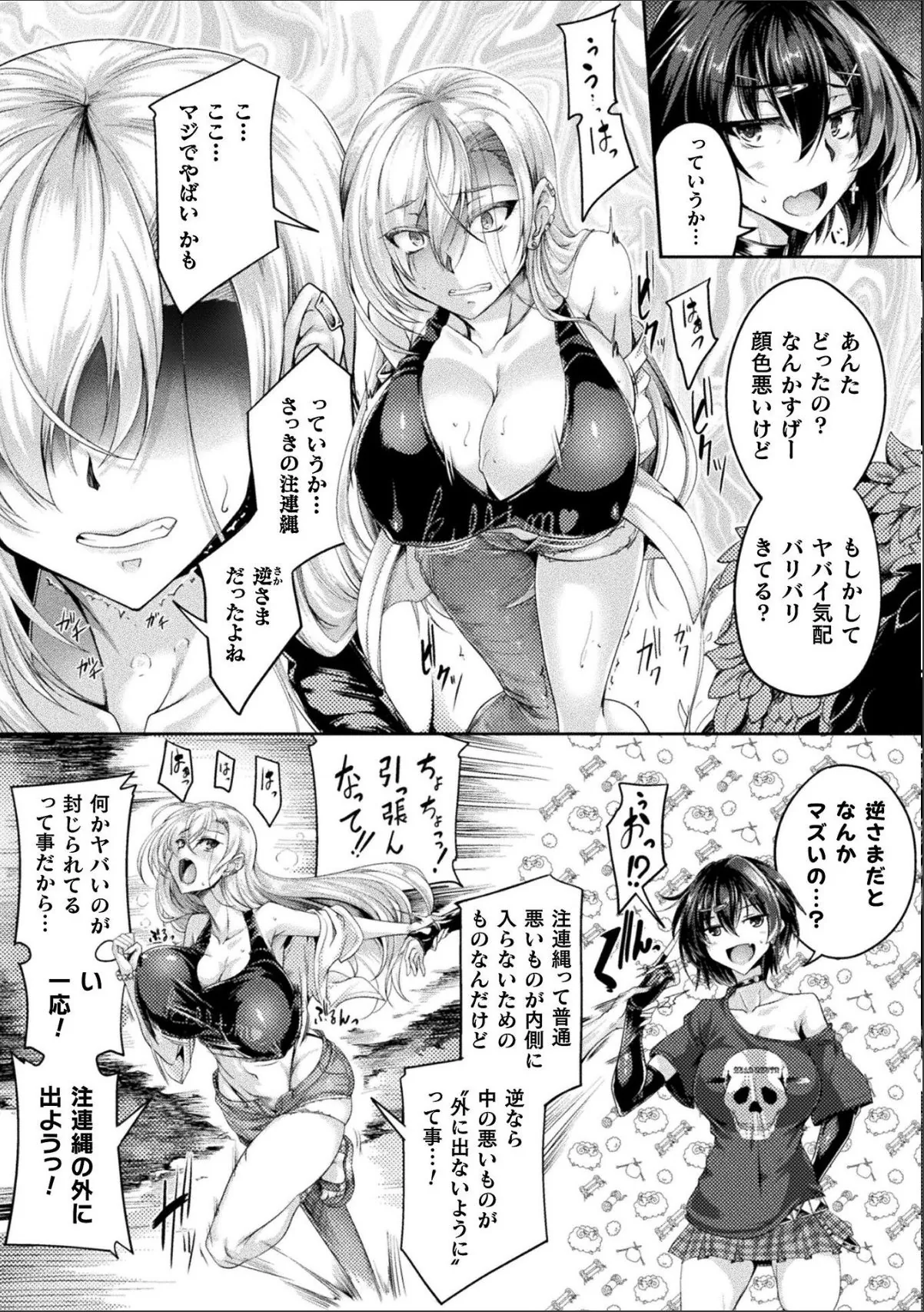 sample 3