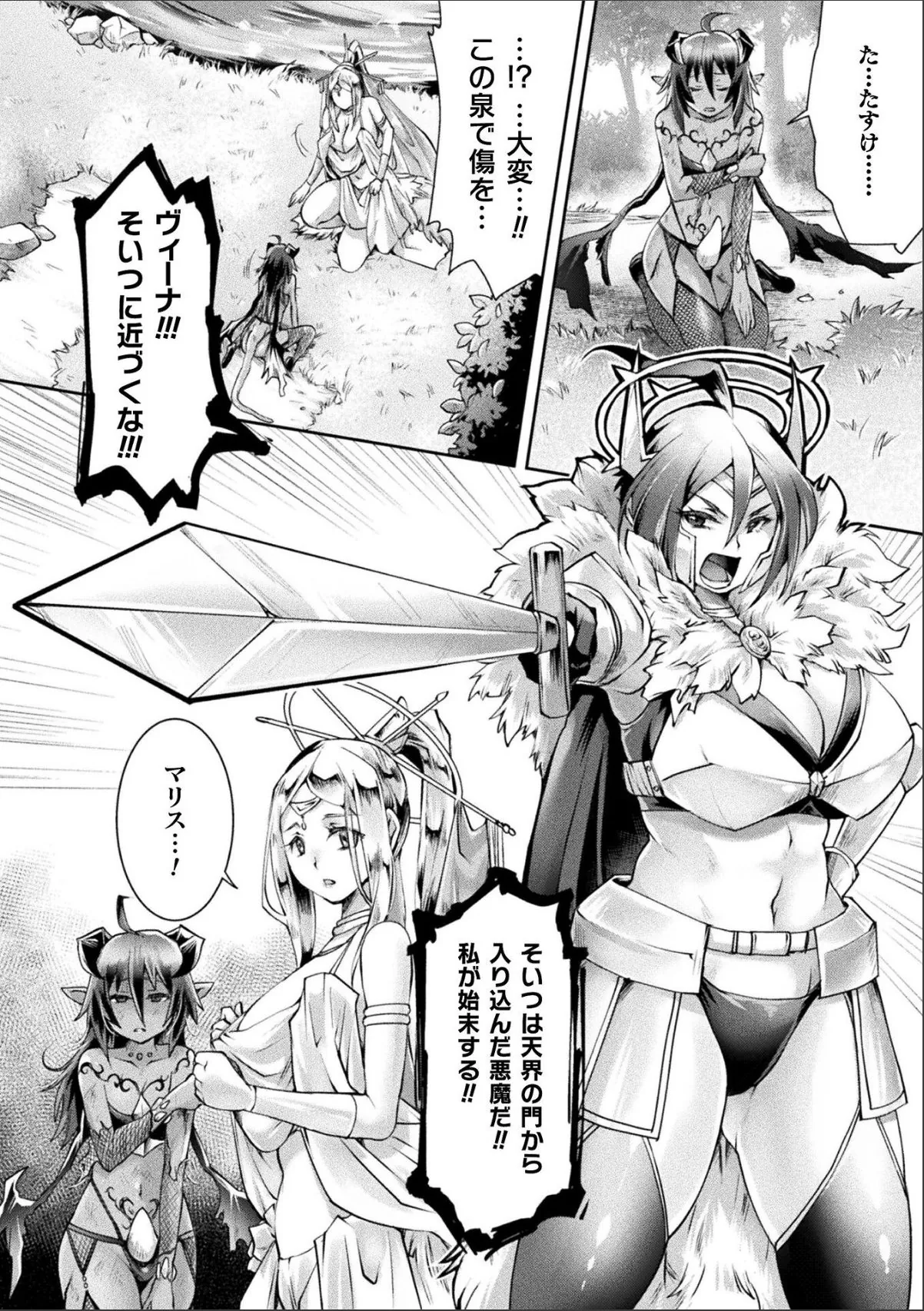 sample 2