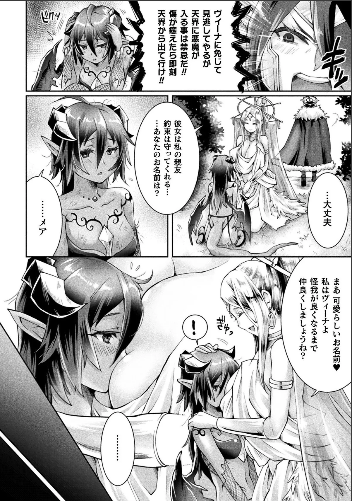 sample 4