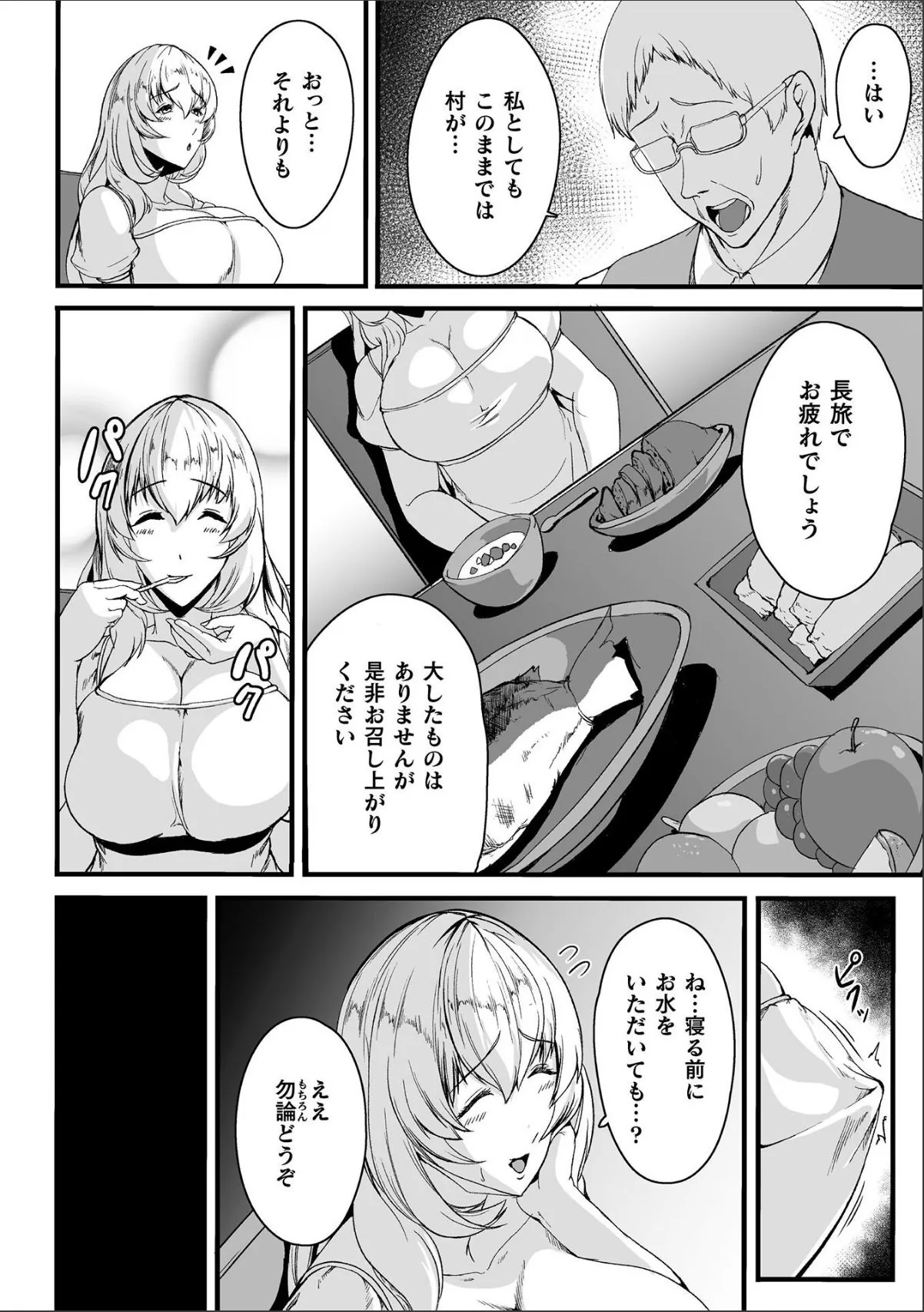 sample 2