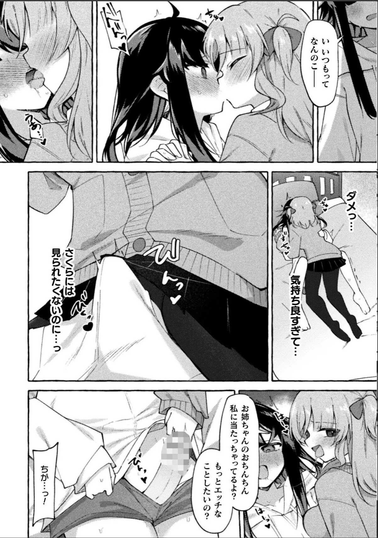 sample 10