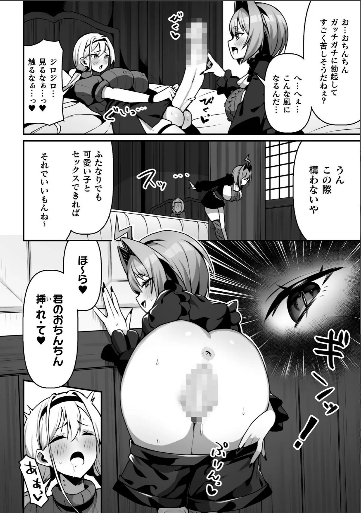 sample 4