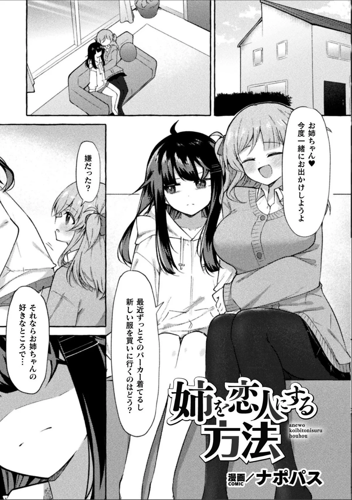 sample 9