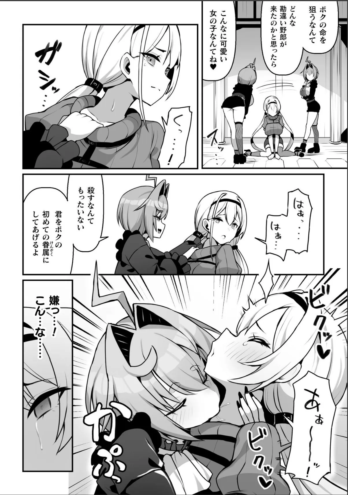 sample 2