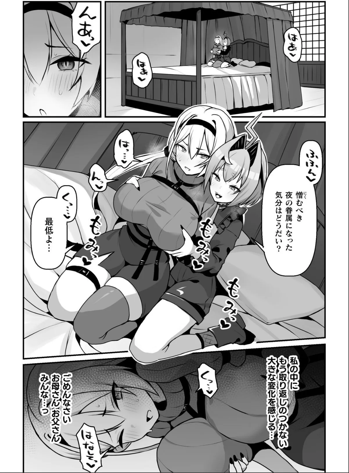 sample 3
