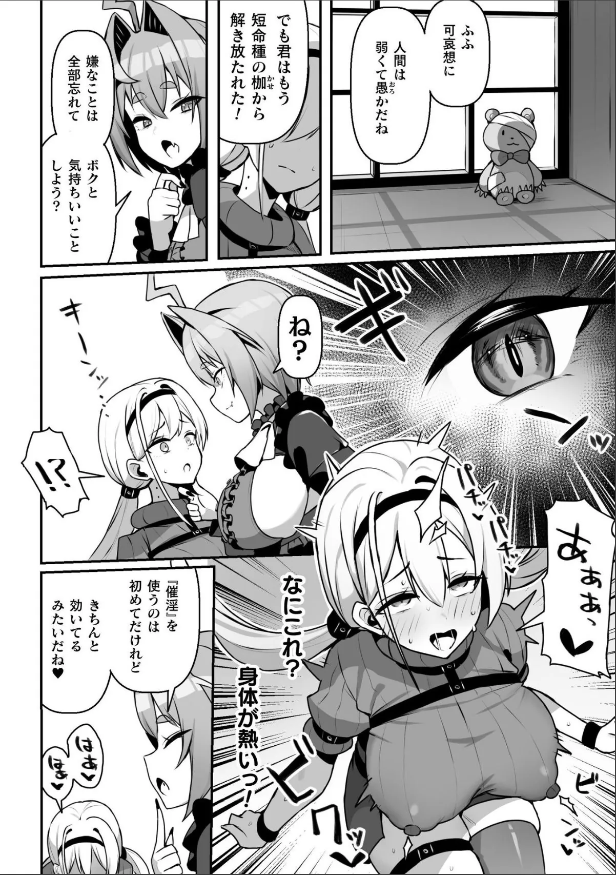 sample 4