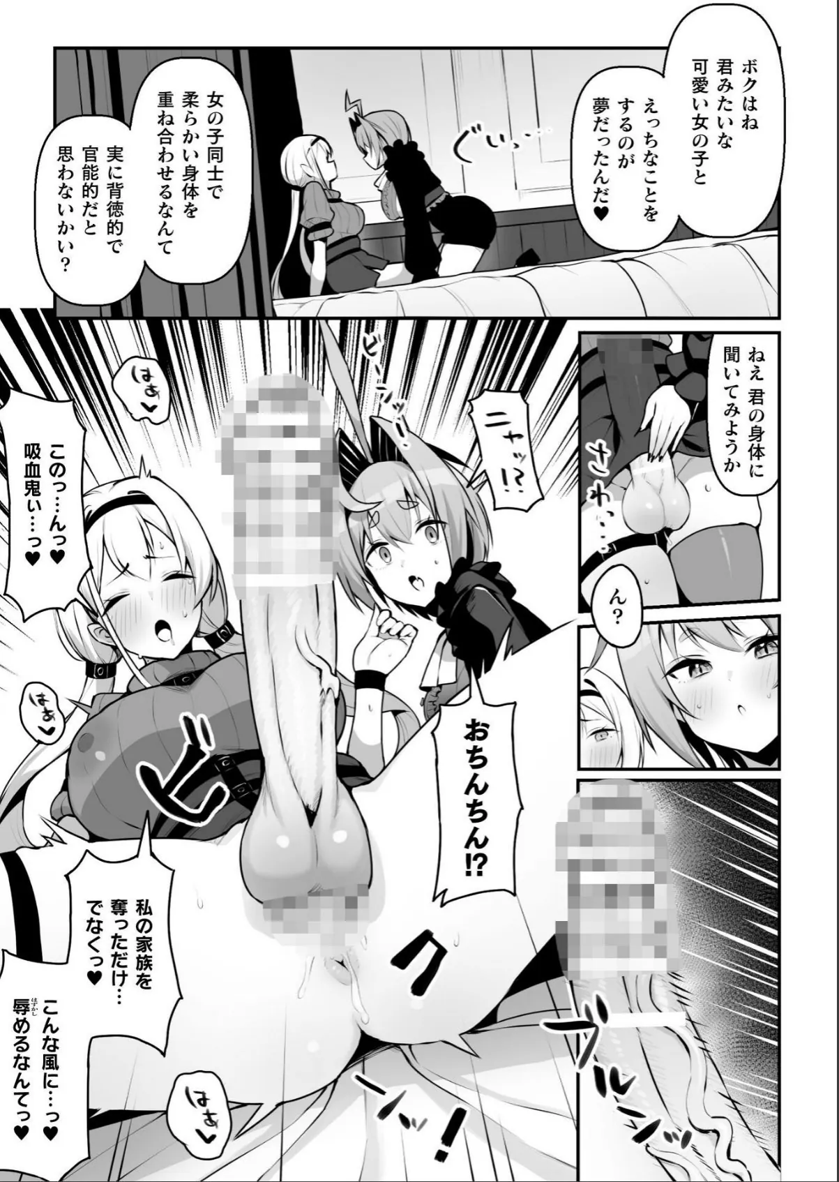 sample 5