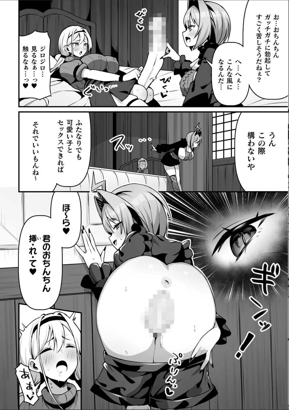 sample 6