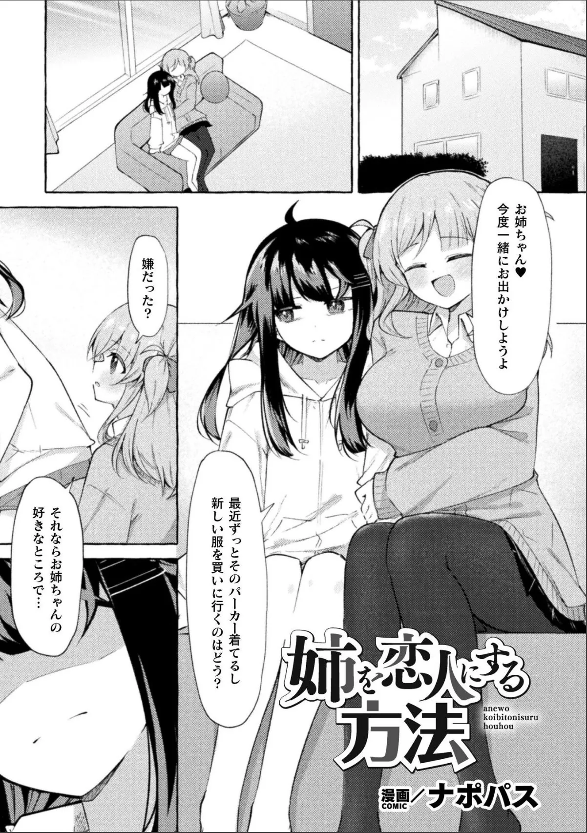 sample 1