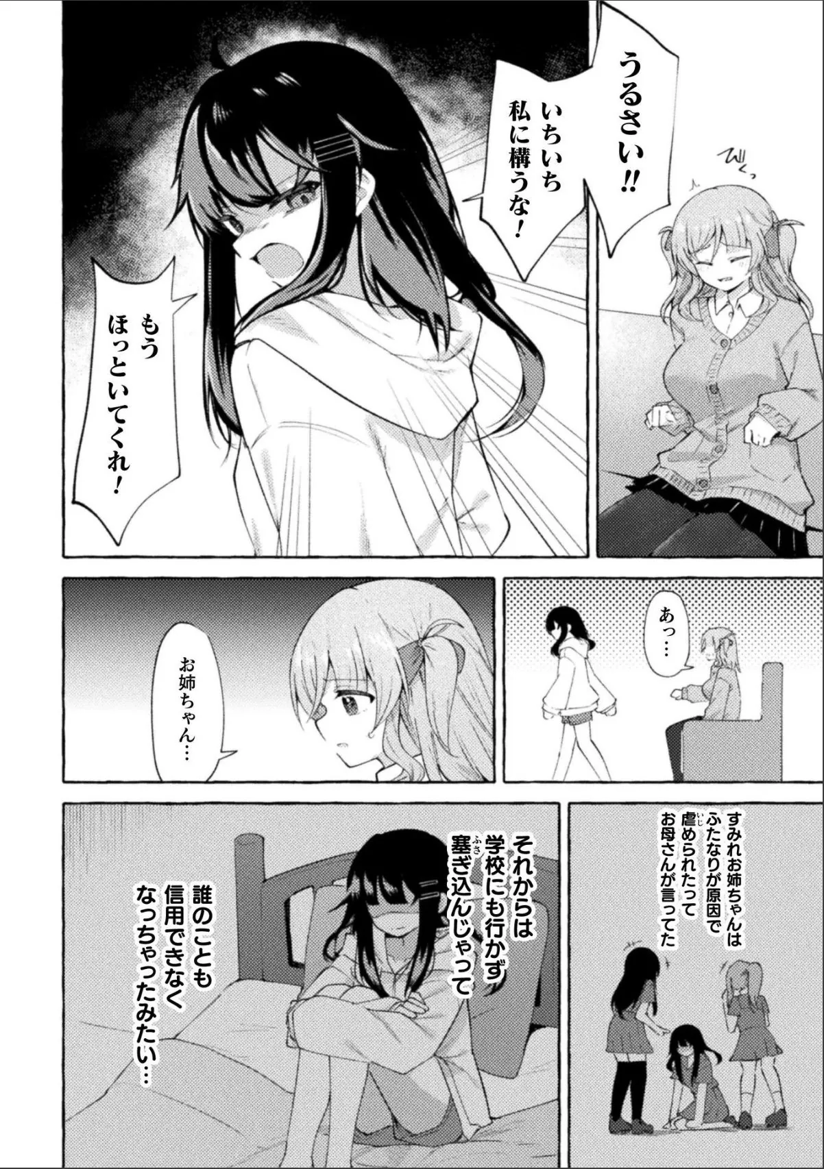 sample 2