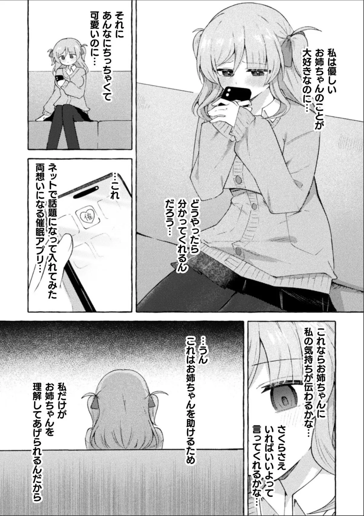 sample 3