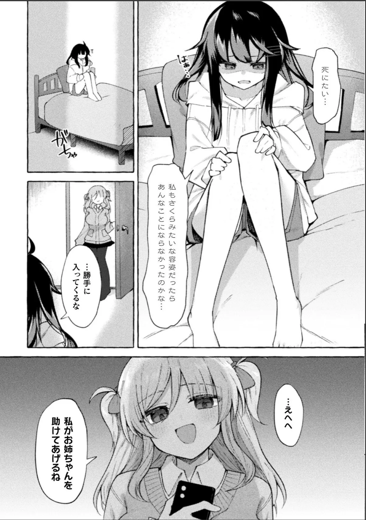 sample 4