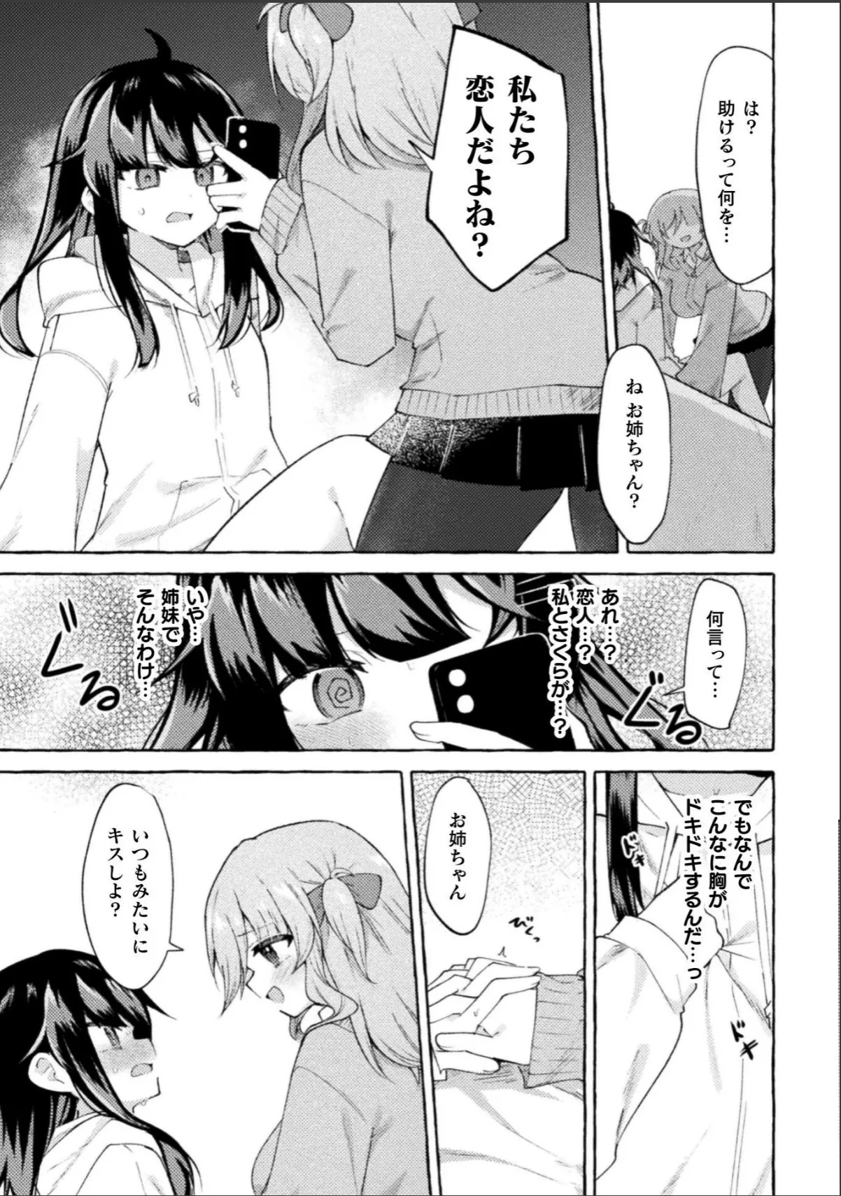 sample 5