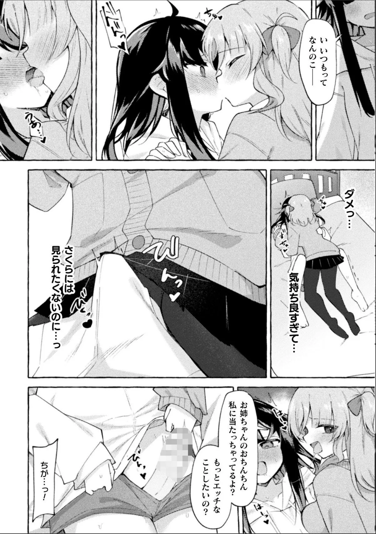 sample 6