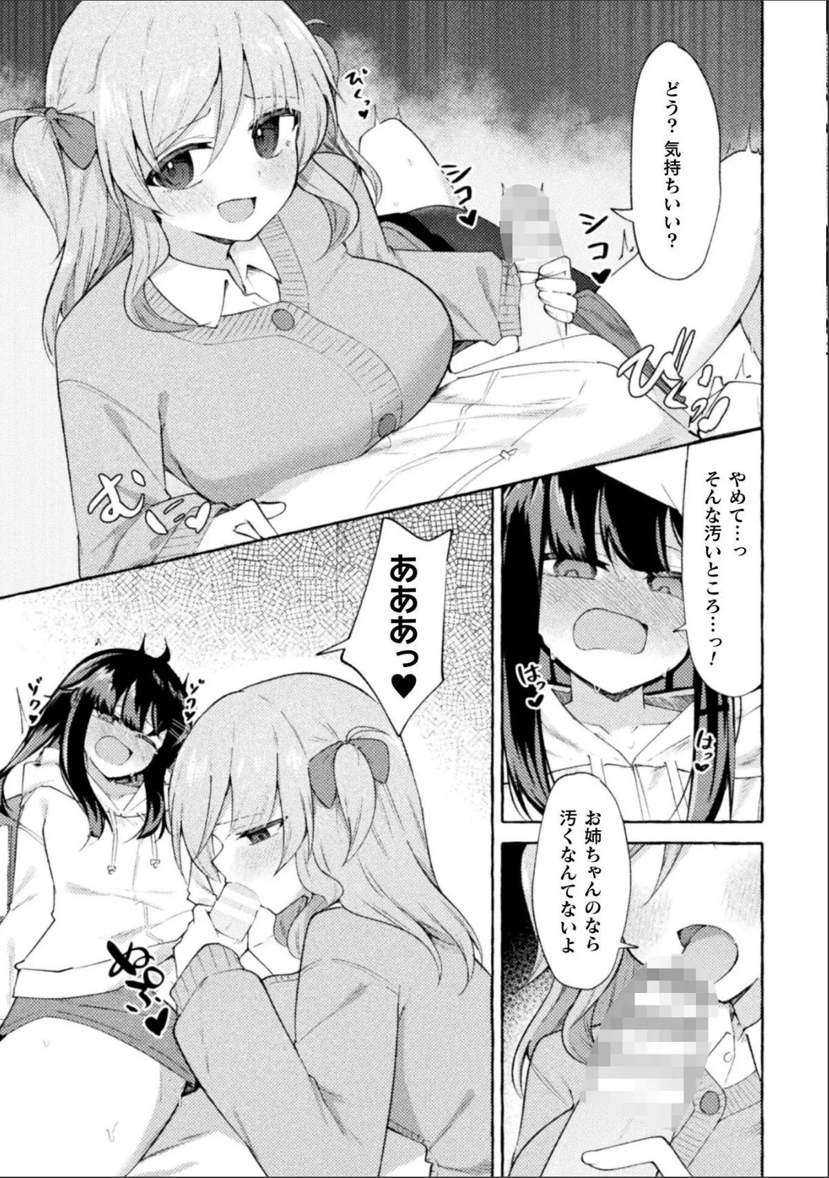 sample 7
