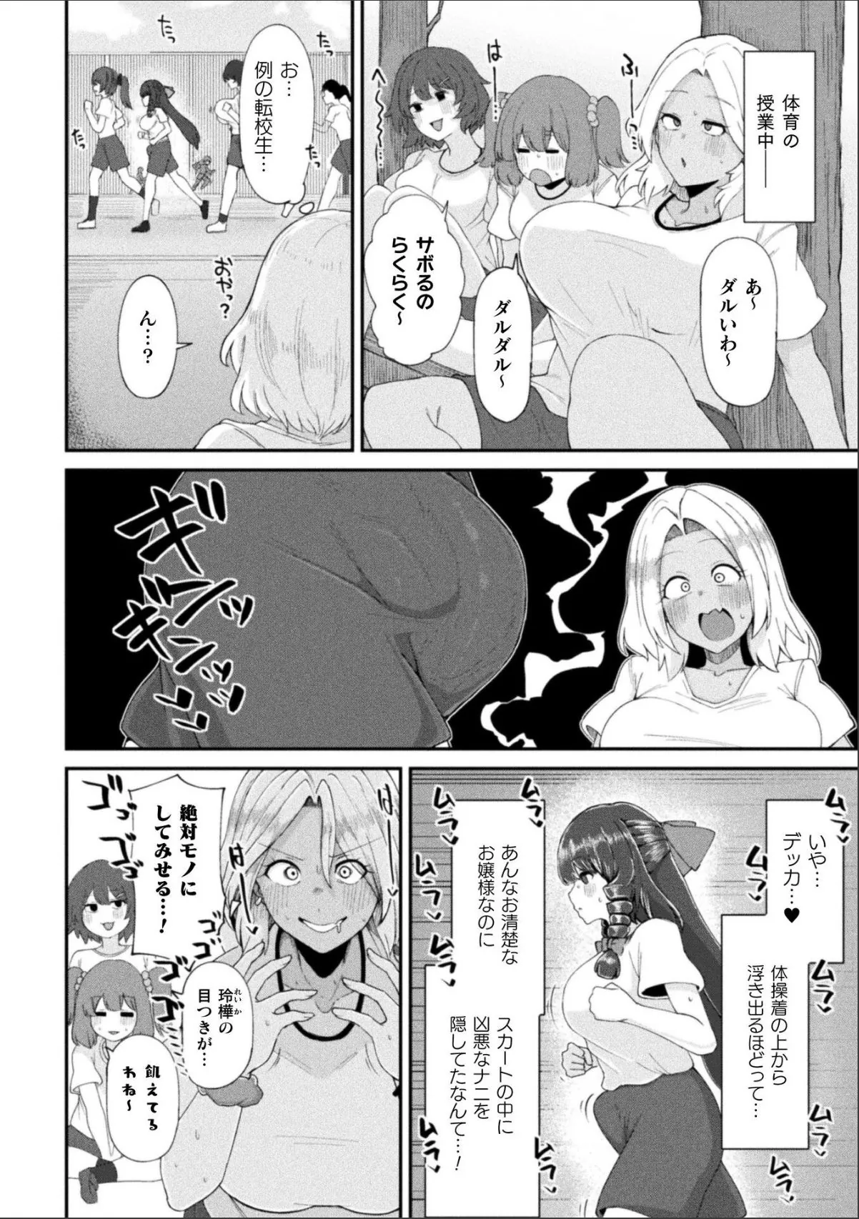 sample 2