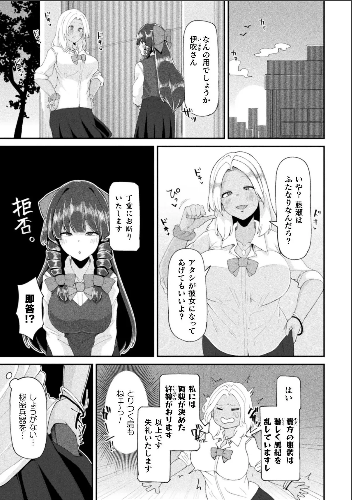 sample 3