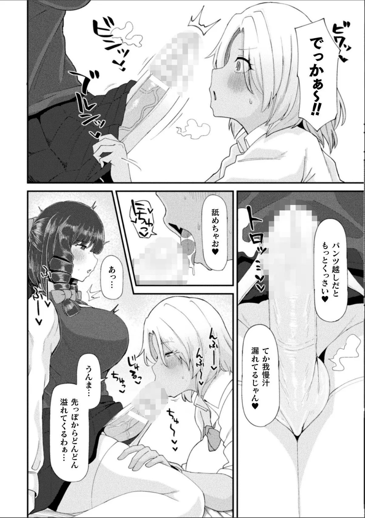 sample 6