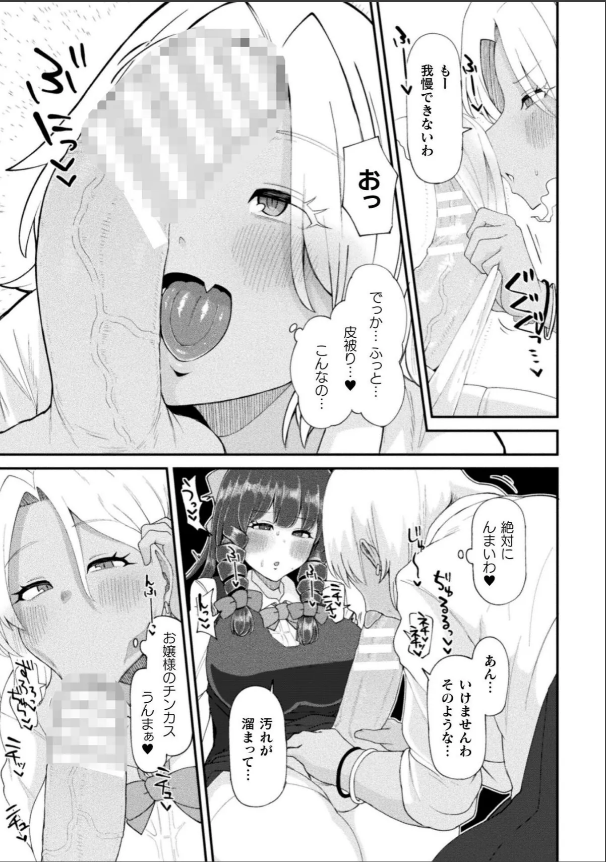 sample 7