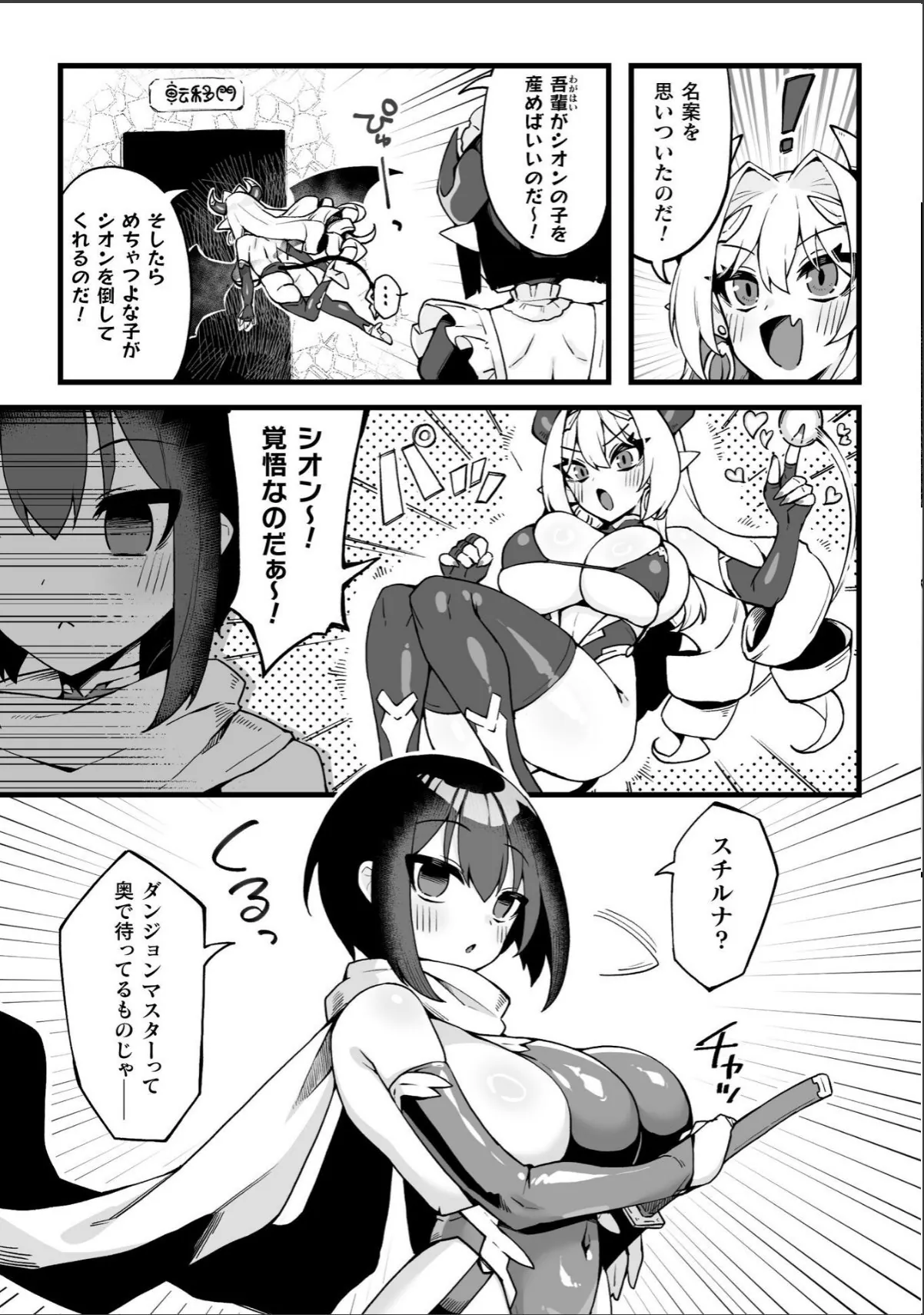 sample 3